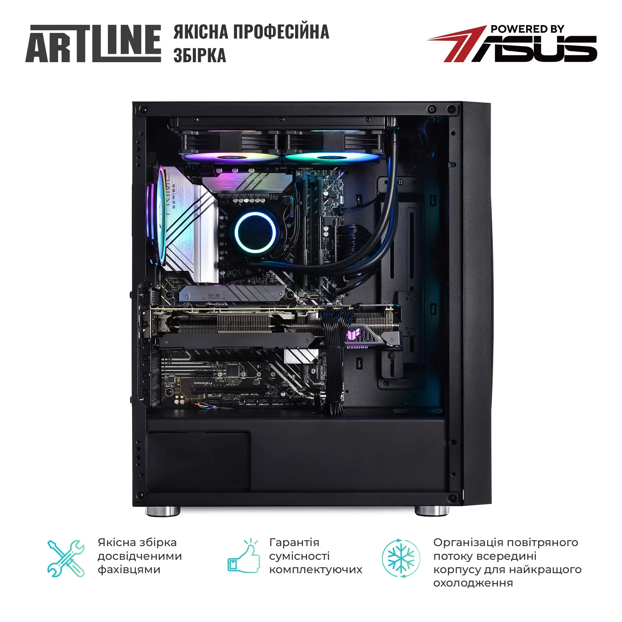 Cистемный блок ARTLINE Gaming X78 (X78v38) фото6