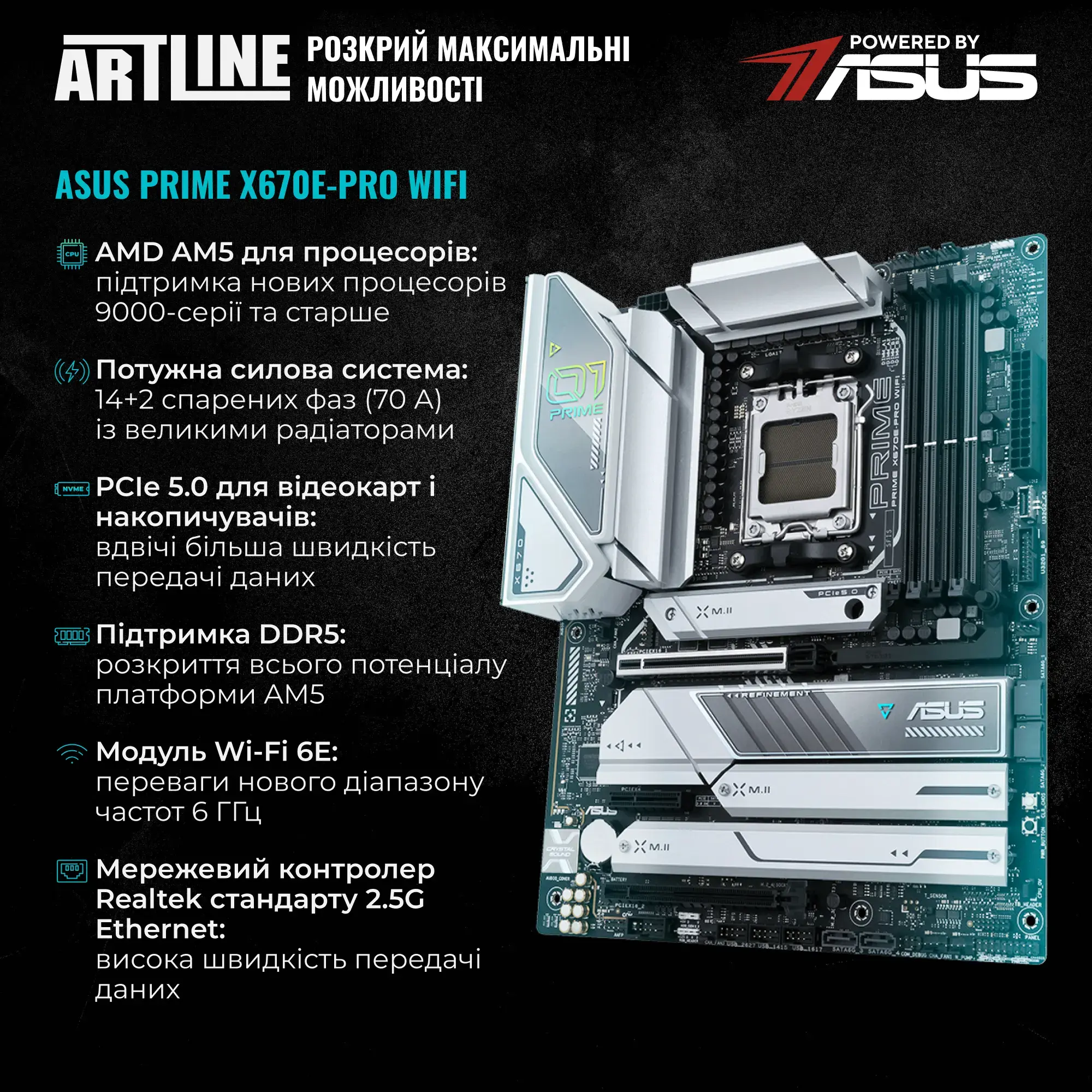 Cистемний блок ARTLINE Overlord STRIX Windows 11 Pro (STRIXv182Win) фото4