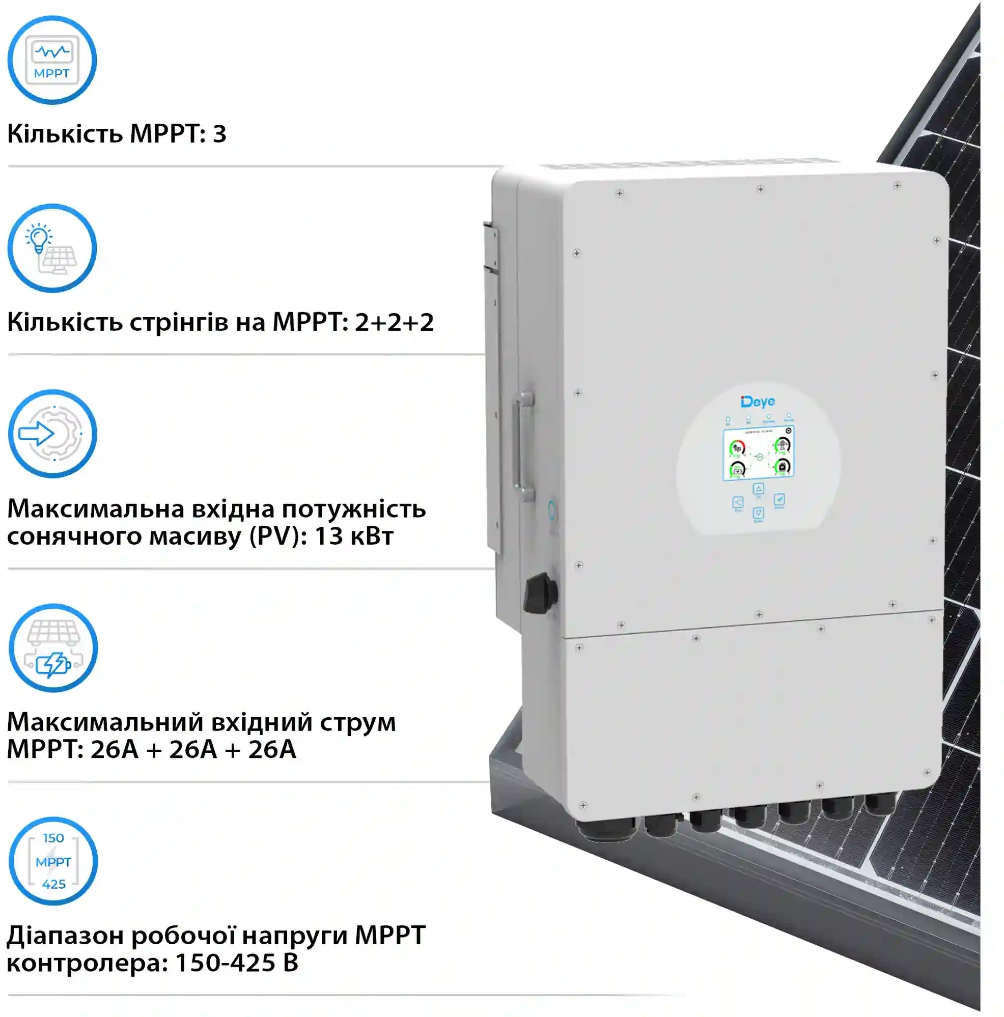 Інвертор сонячний DEYE SV-1DE10K1-LEC15K1-1 10kW 15.4kWh 3BAT LiFePO4 (SV-1DE10K1-LEC15K1-1) фото4