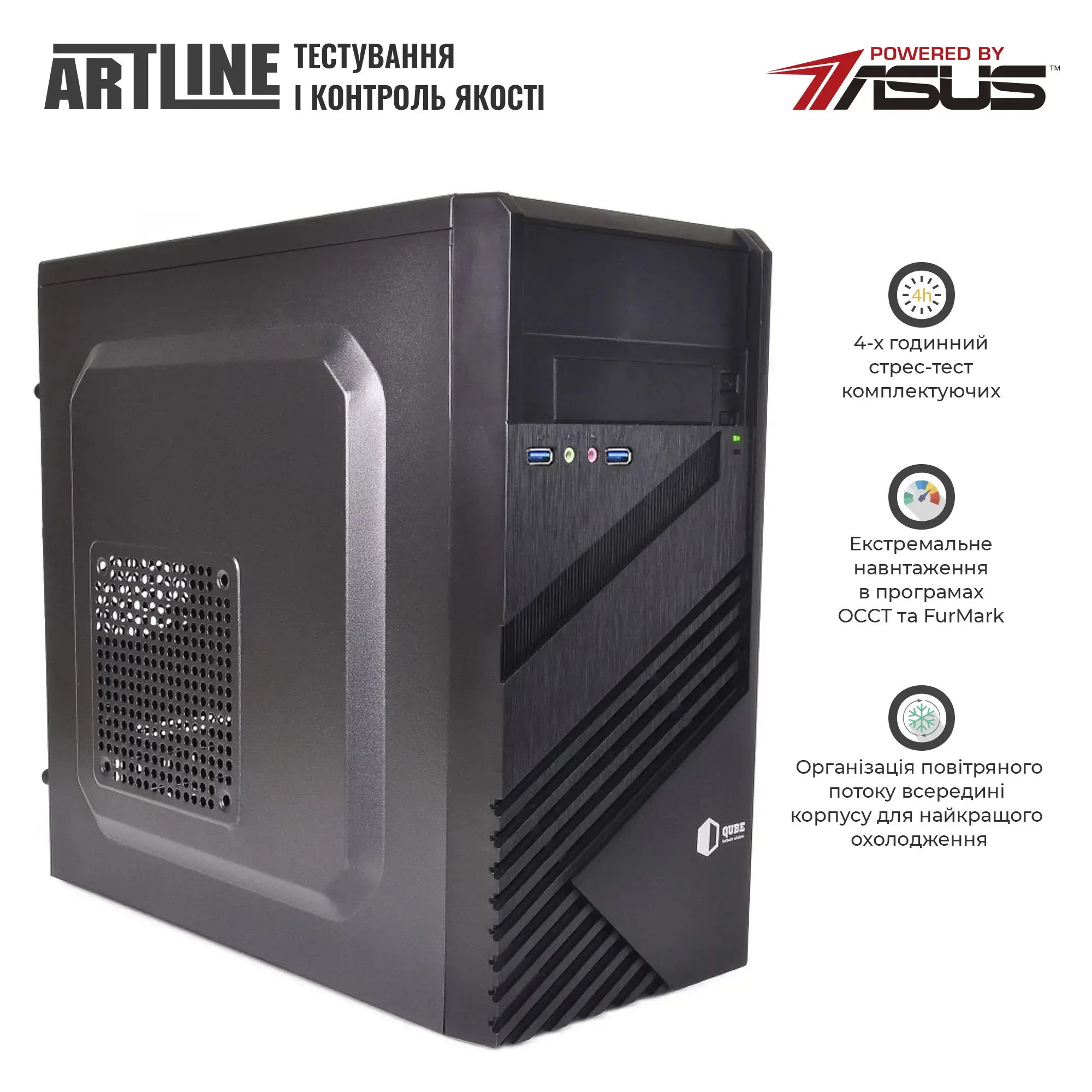 Cистемный блок ARTLINE Business B57 (B57v89) фото5