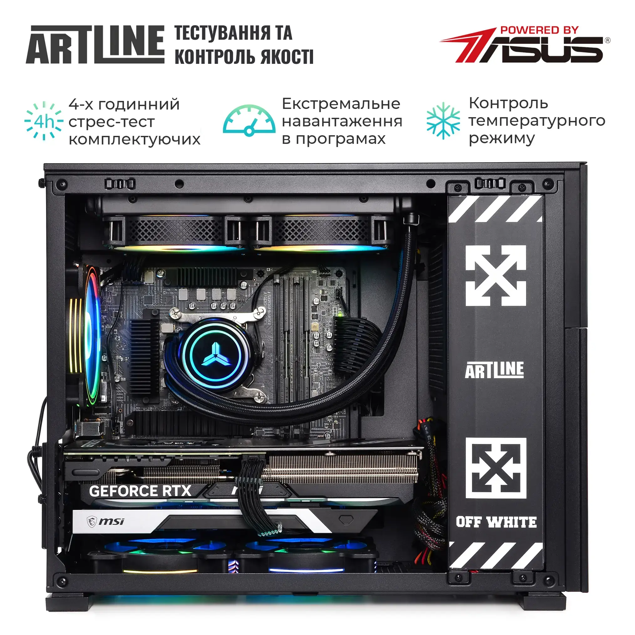 Cистемний блок ARTLINE Gaming D31 (D31v105) фото11