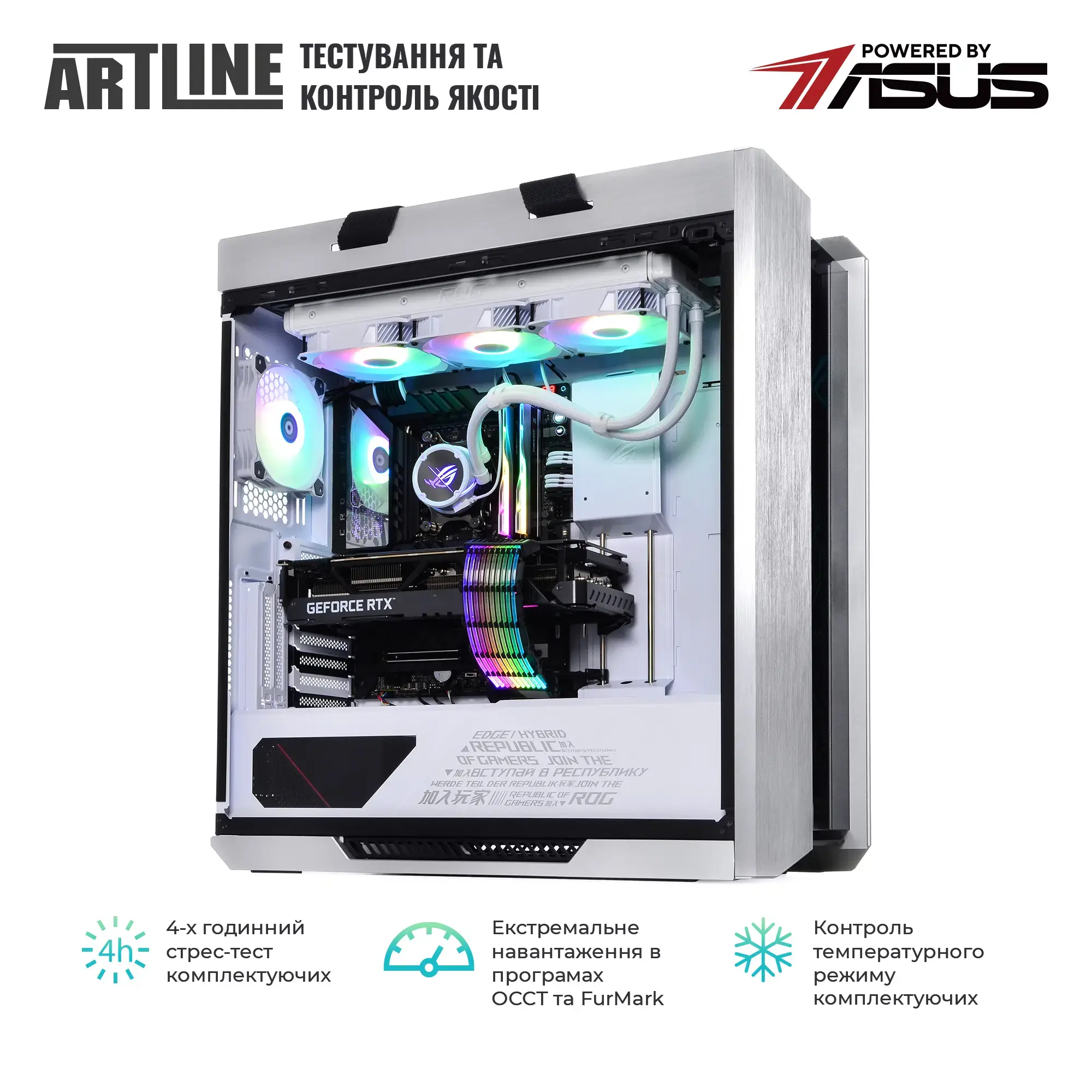 Cистемний блок ARTLINE Overlord STRIX Windows 11 Pro (STRIXv168Win) фото8