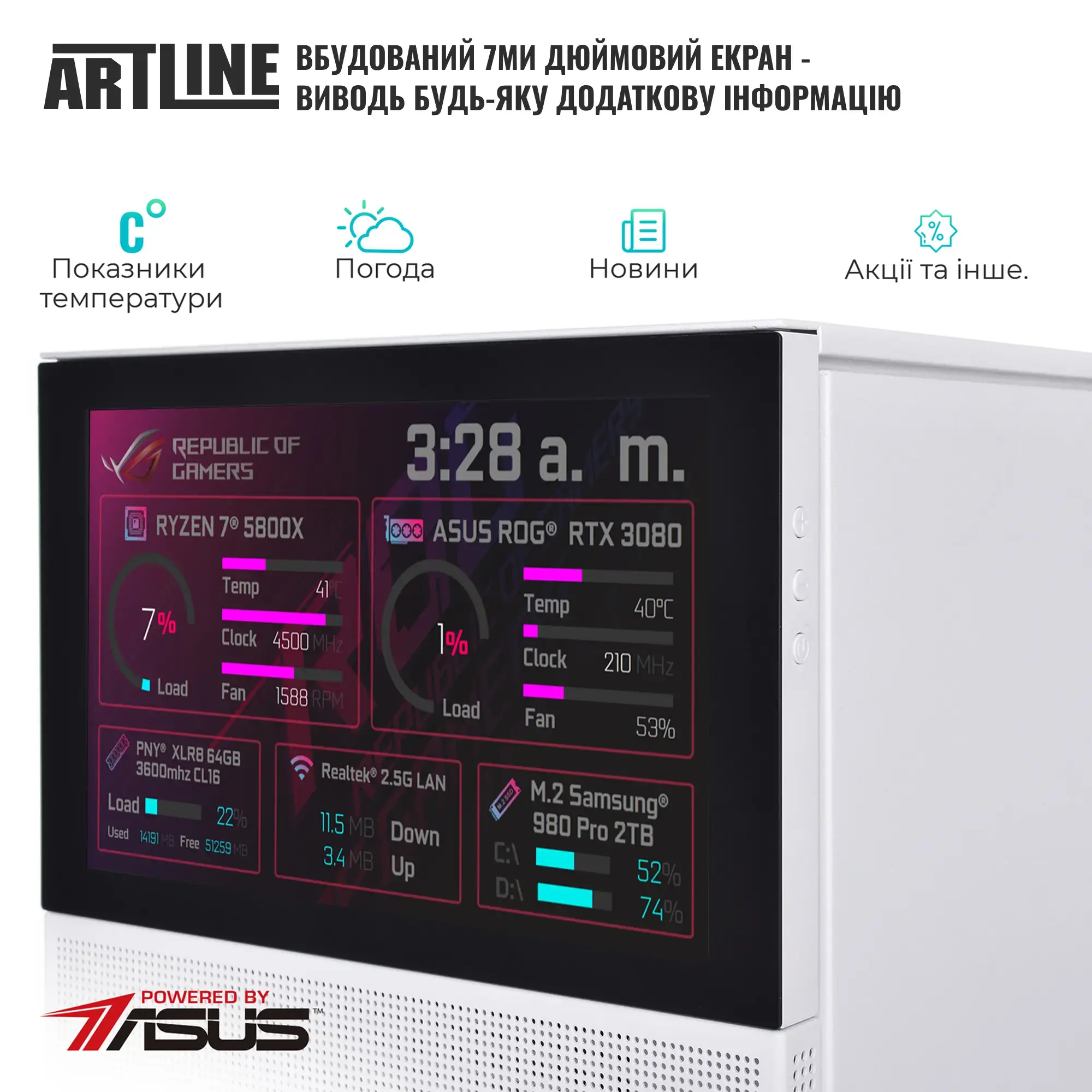 Cистемний блок ARTLINE Gaming D31WHITE Windows 11 Home (D31WHITEv104Win) фото4