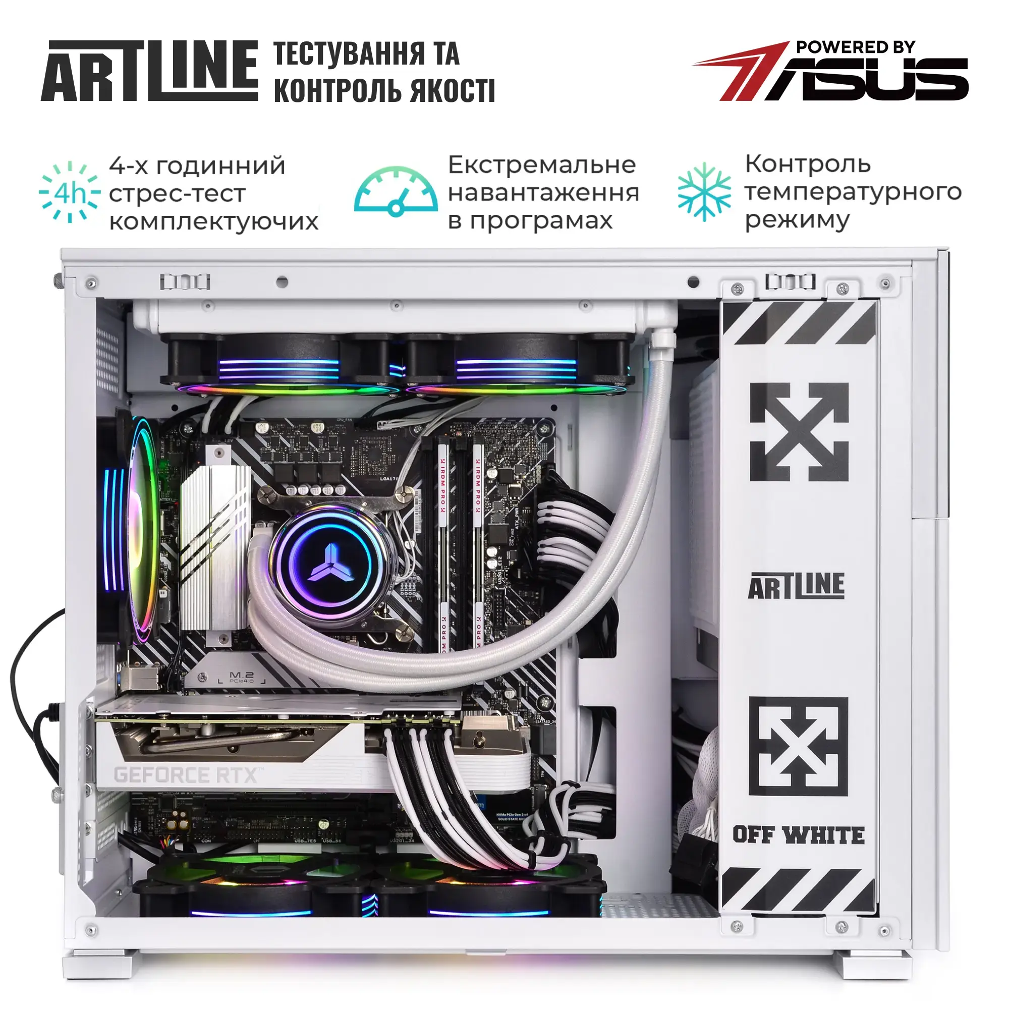 Cистемний блок ARTLINE Gaming D31WHITE Windows 11 Home (D31WHITEv104Win) фото11