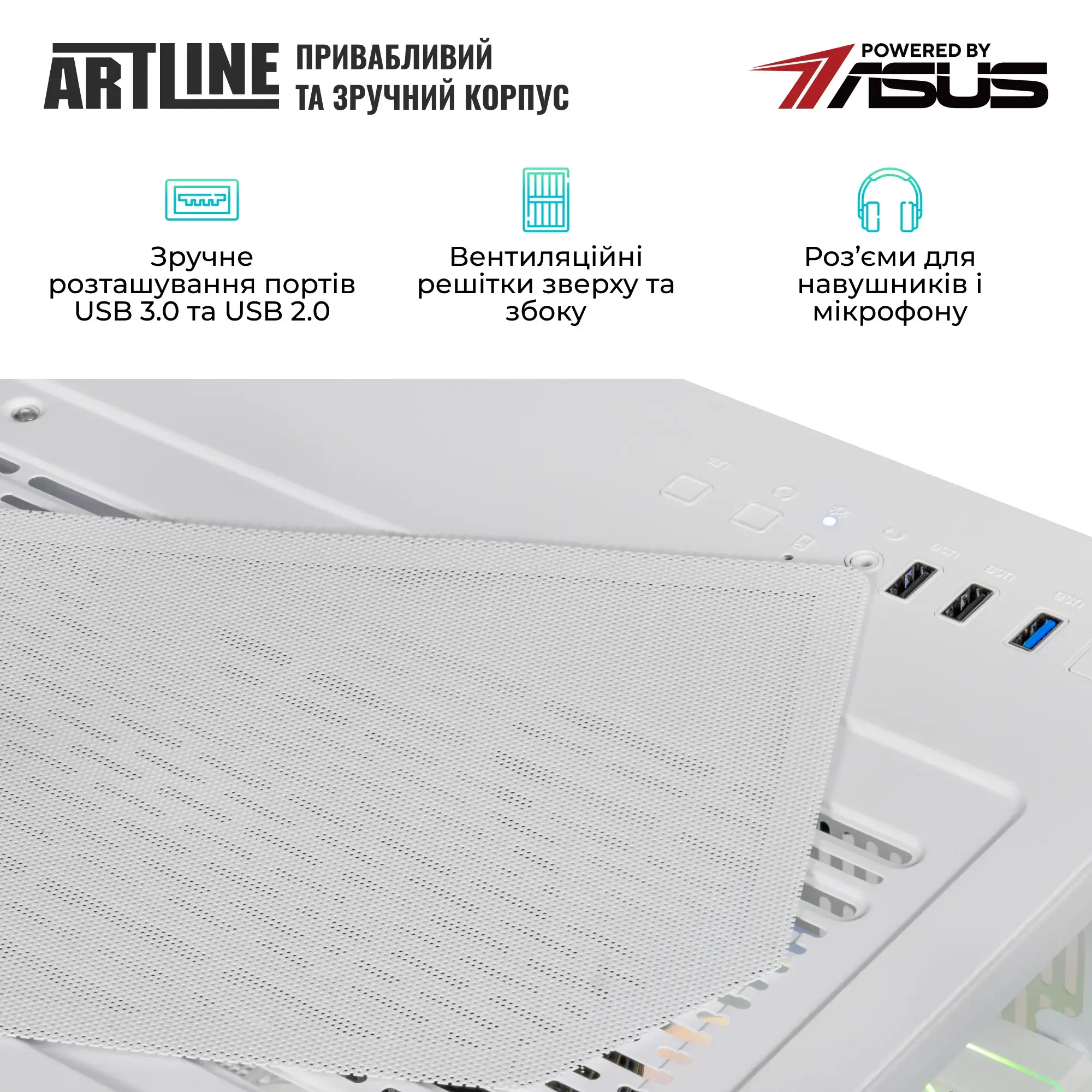 Cистемний блок ARTLINE Gaming X87WHITE Windows 11 Home (X87WHITEv51Win) фото5
