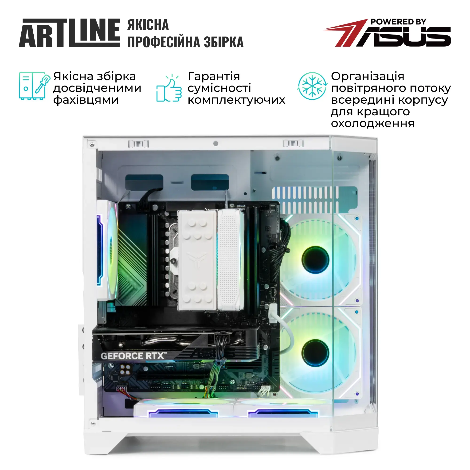 Cистемний блок ARTLINE Gaming X87WHITE Windows 11 Home (X87WHITEv51Win) фото7