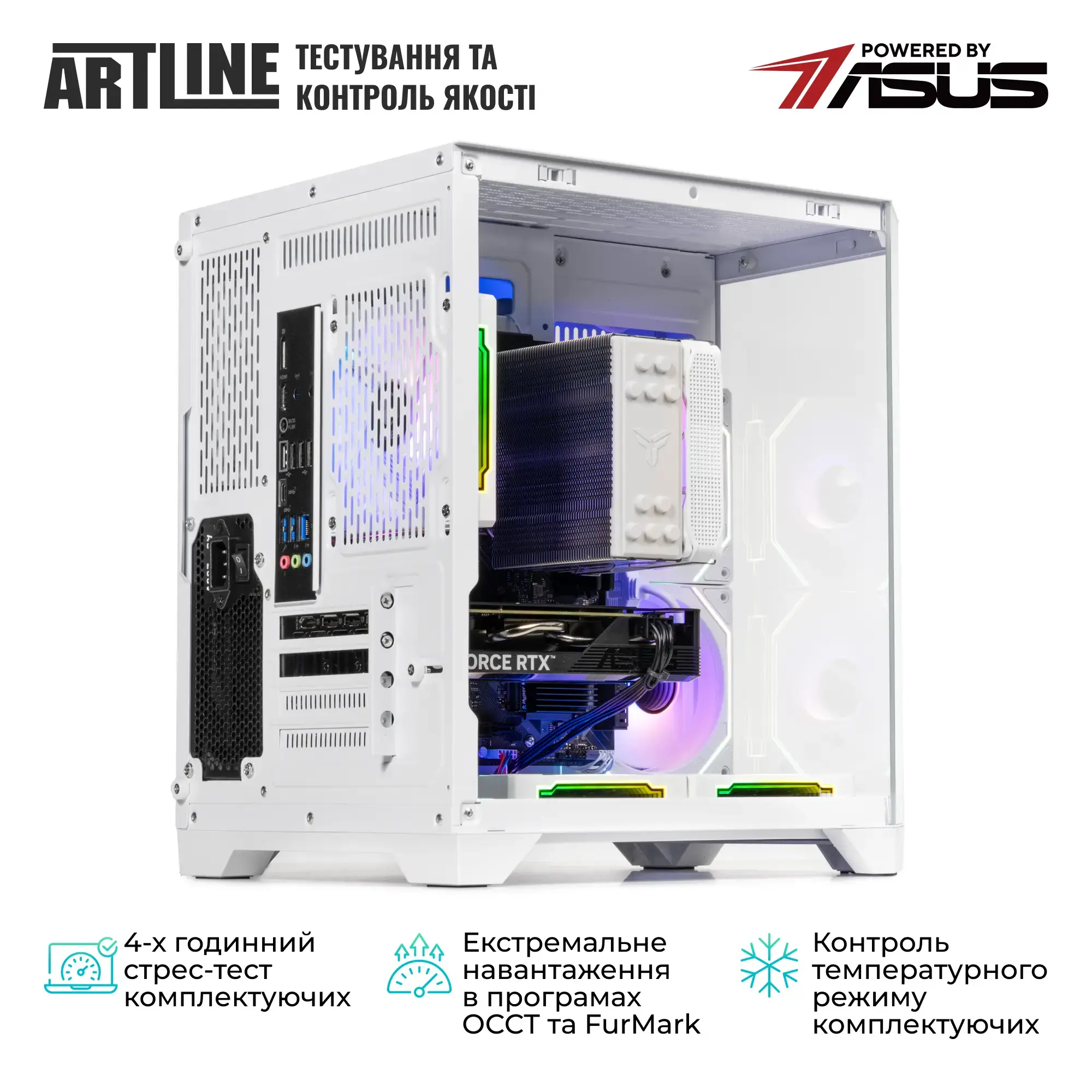 Cистемний блок ARTLINE Gaming X87WHITE Windows 11 Home (X87WHITEv51Win) фото8