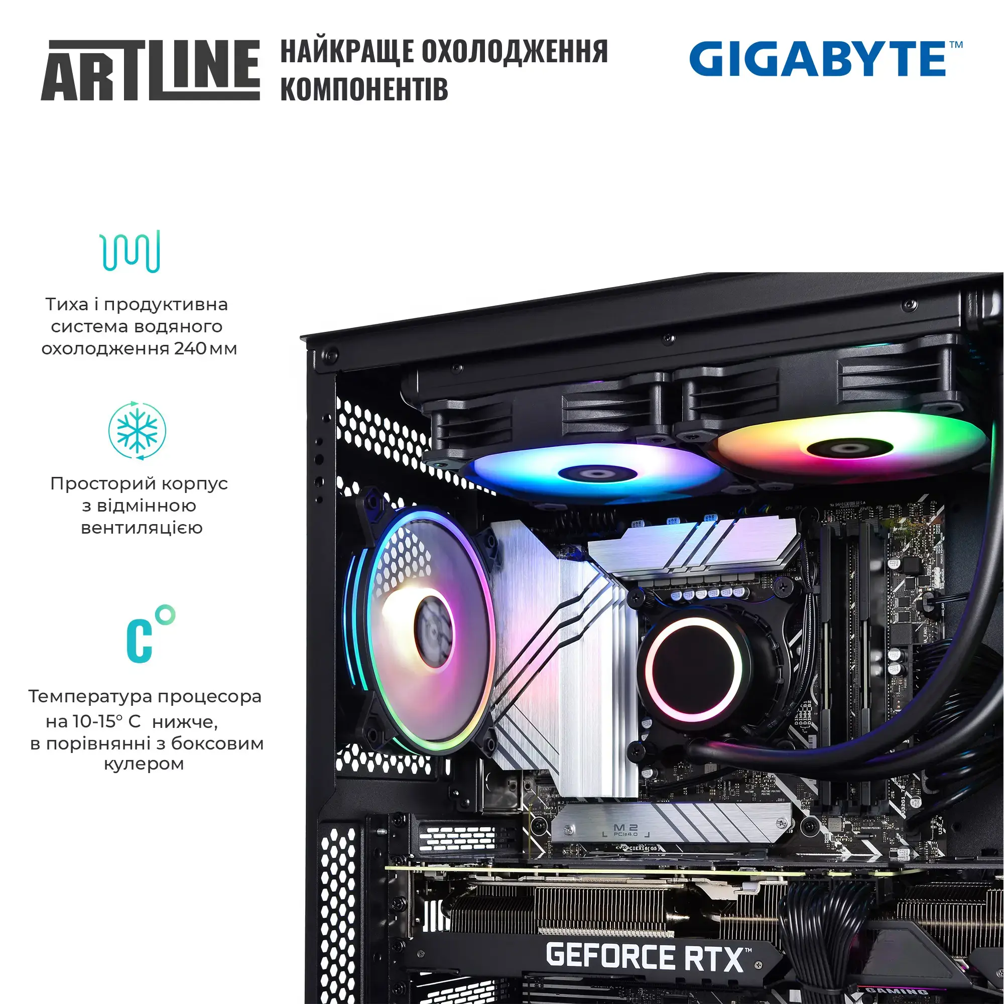 Cистемный блок ARTLINE Gaming X87 (X87v45) фото