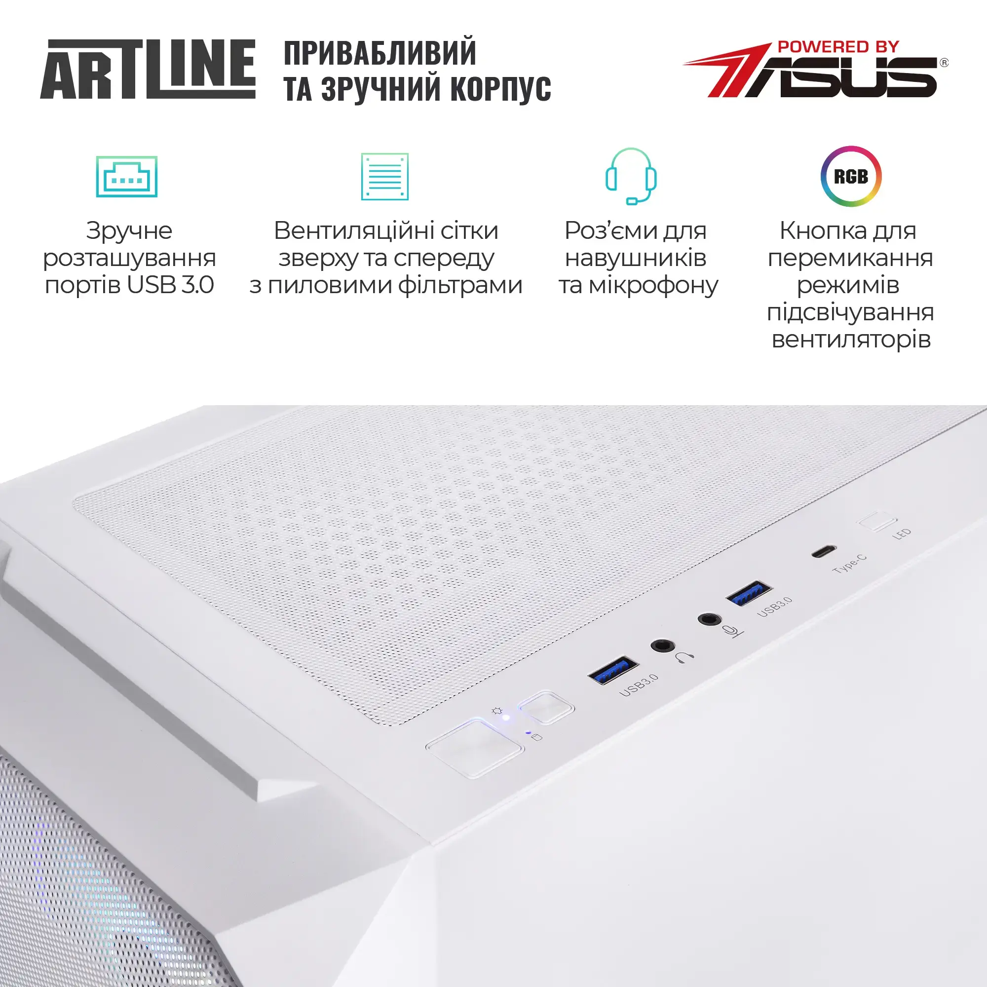 Cистемний блок ARTLINE Gaming X77WHITE Windows 11 Home (X77WHITEv116Win) фото