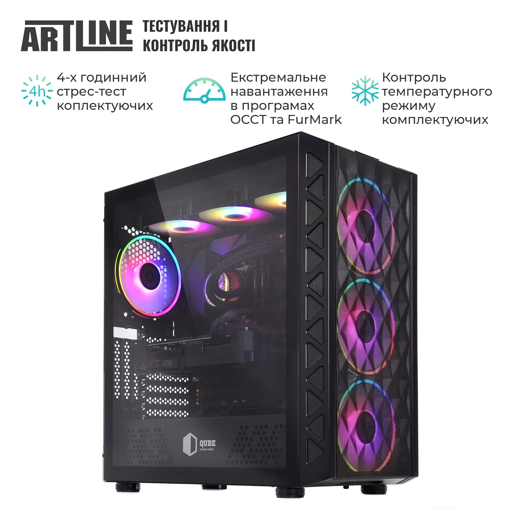 Cистемный блок ARTLINE Gaming X98 (X98v85) фото