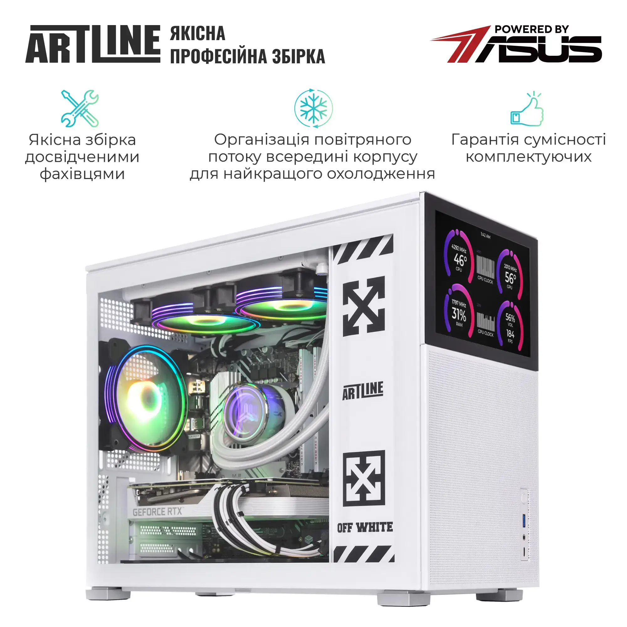 Cистемний блок ARTLINE Gaming D31WHITE Windows 11 Home (D31WHITEv111Win) фото10