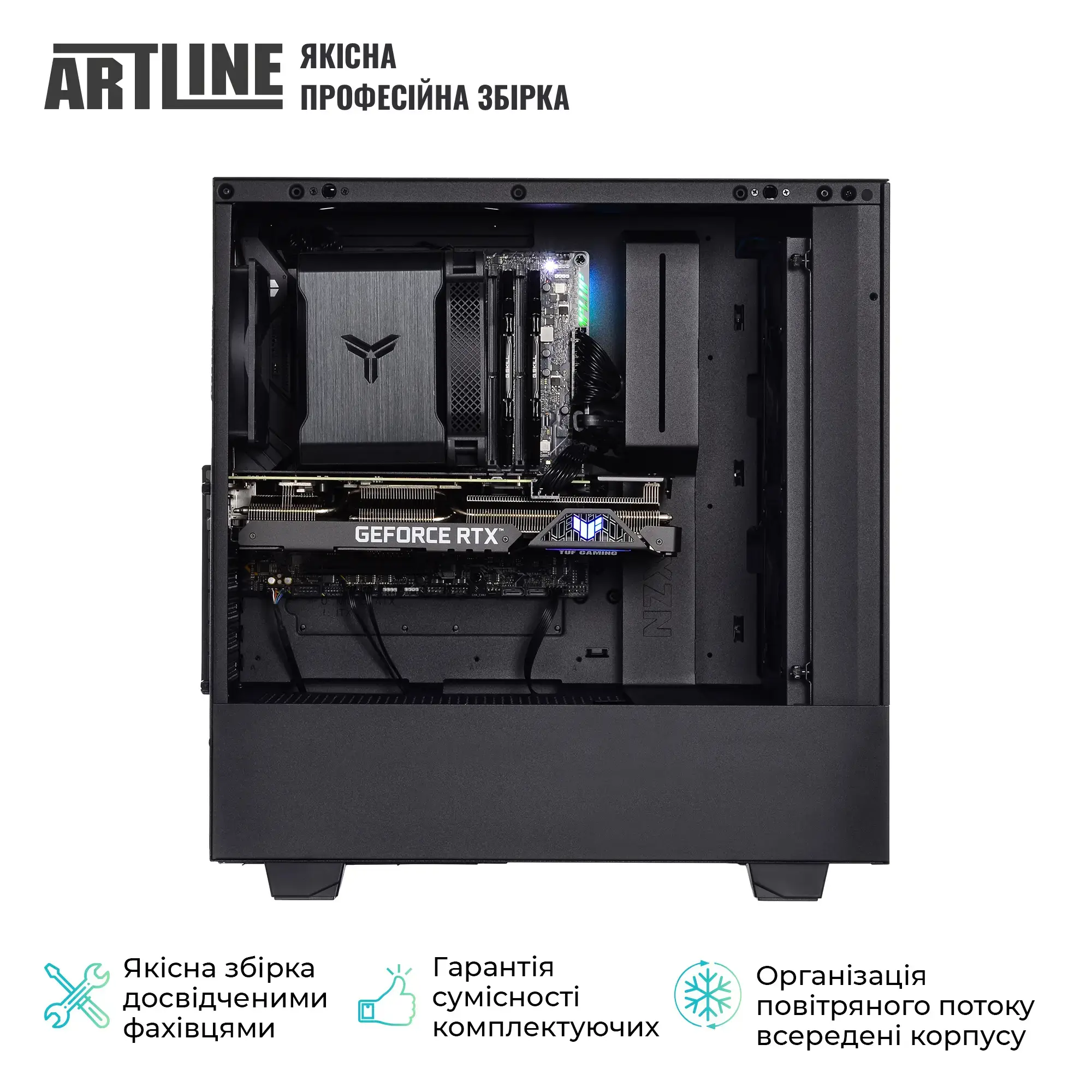 Cистемный блок ARTLINE Silent SL8 (SL8v21) фото9