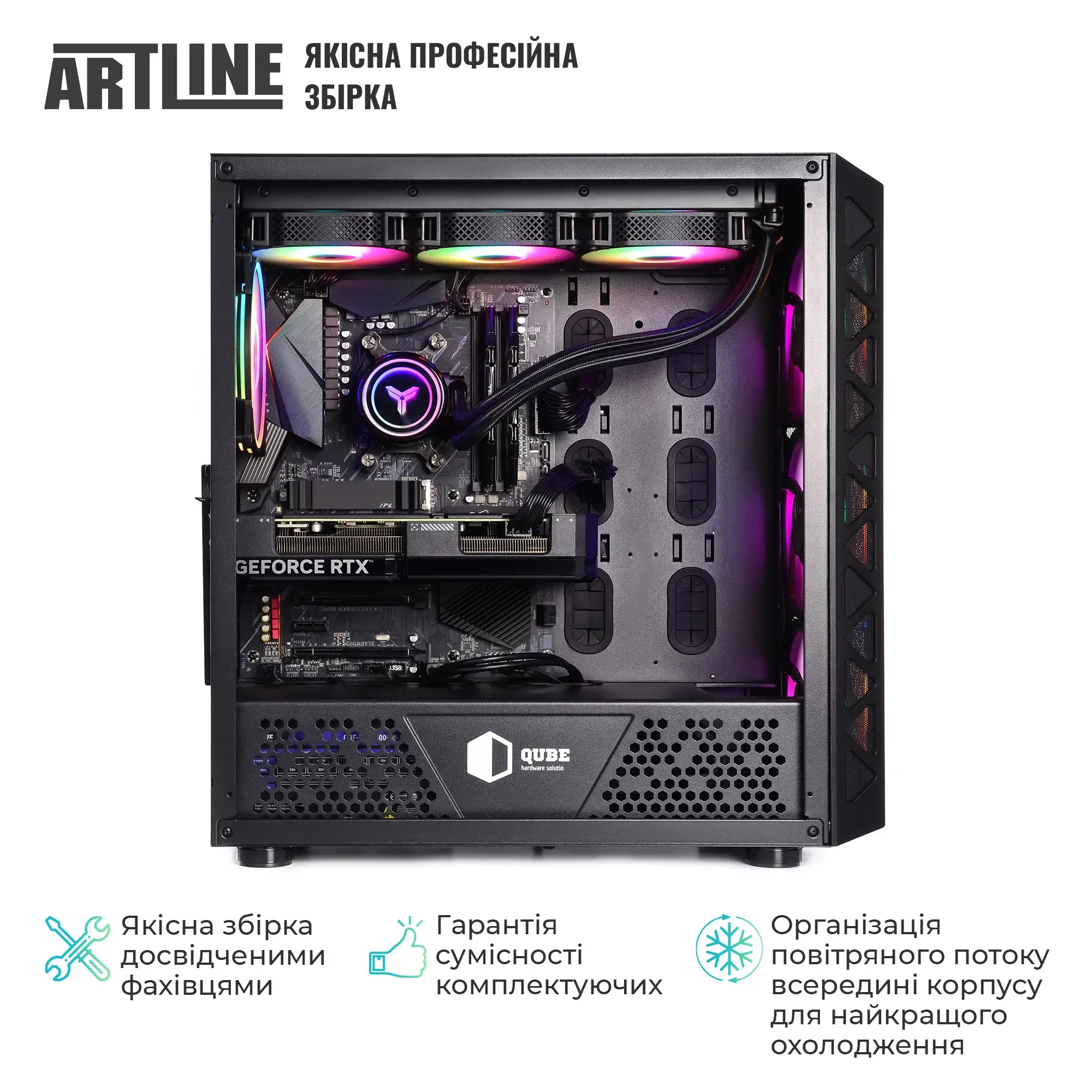 Cистемный блок ARTLINE Gaming X96 (X96v101) фото