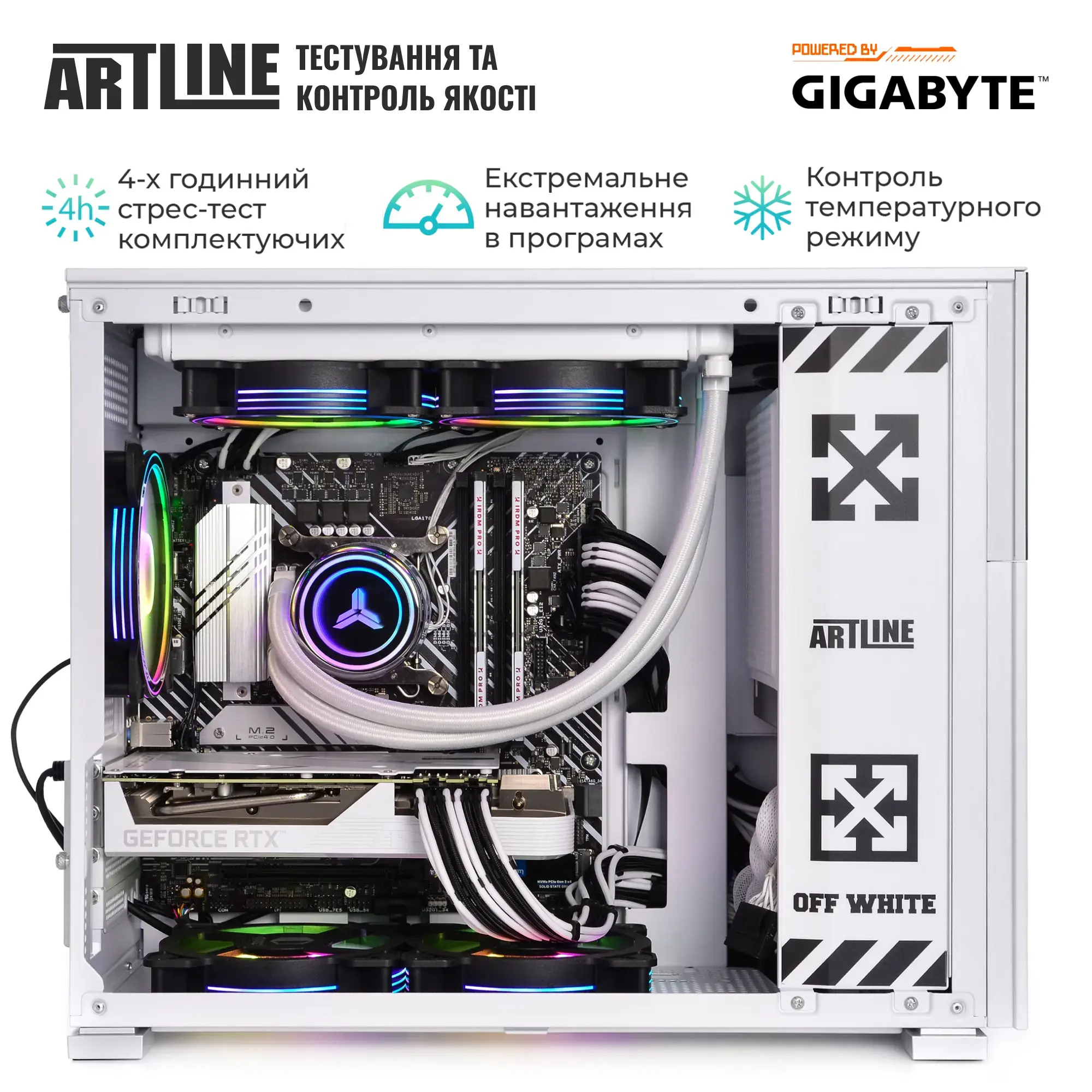 Cистемний блок ARTLINE Gaming D31WHITE (D31WHITEv119) фото10