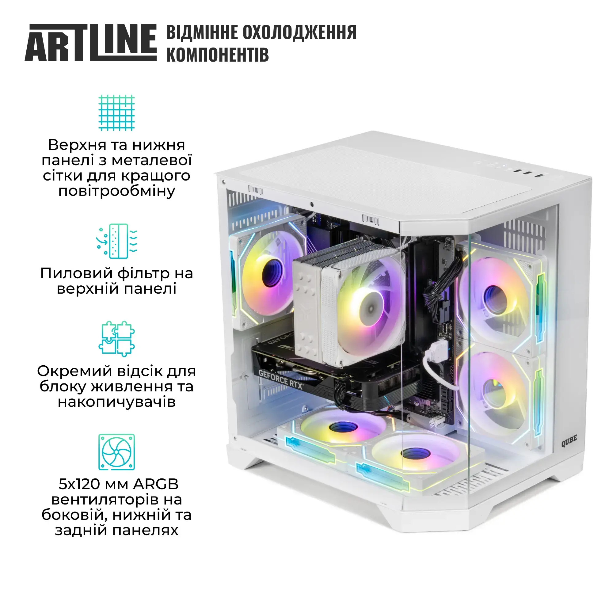 Cистемний блок ARTLINE Gaming X87WHITE (X87WHITEv52) фото2