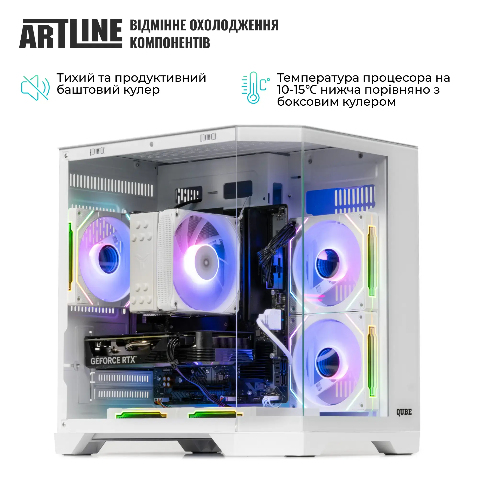 Cистемний блок ARTLINE Gaming X87WHITE (X87WHITEv52) фото4