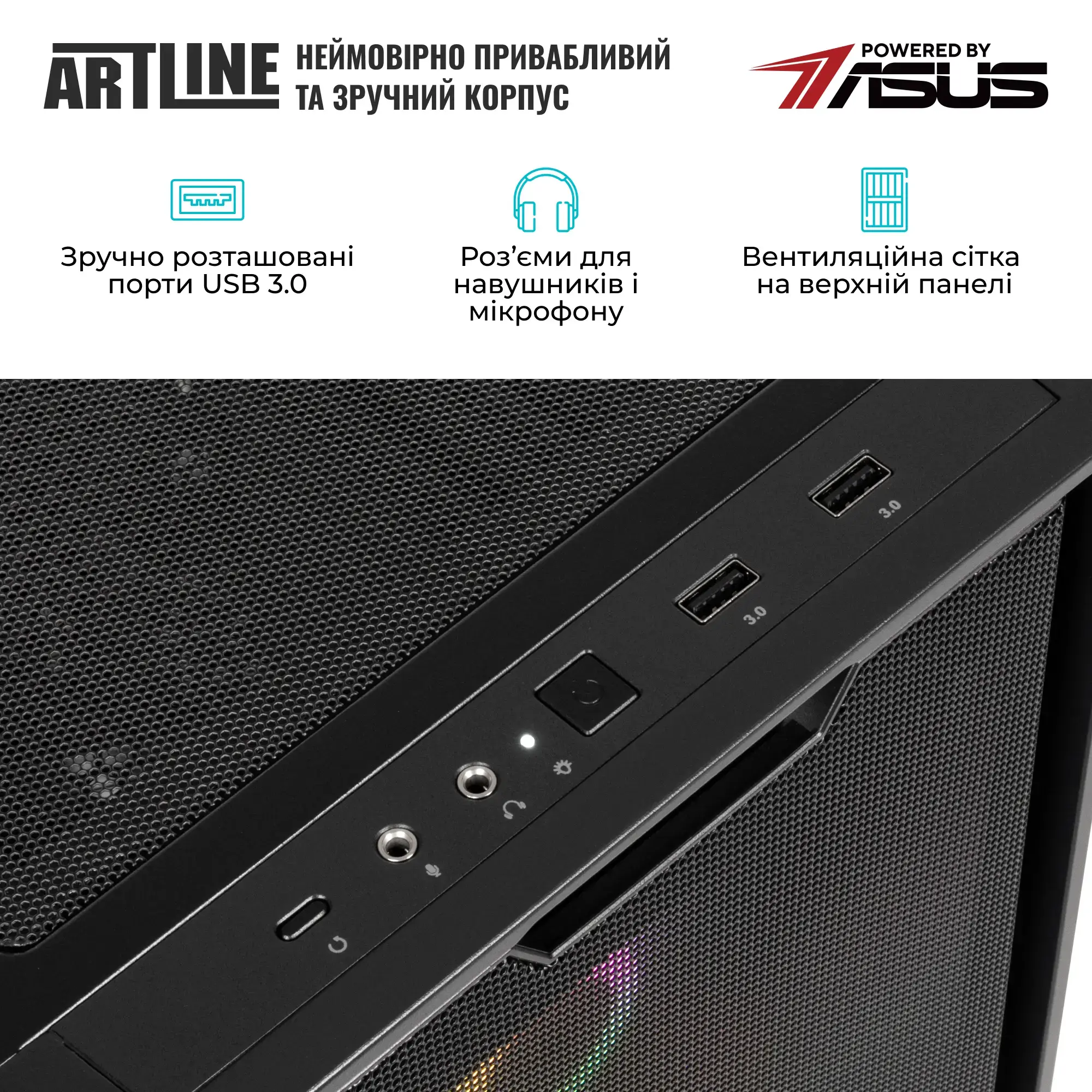 Cистемний блок ARTLINE Gaming A21 (A21v25) фото