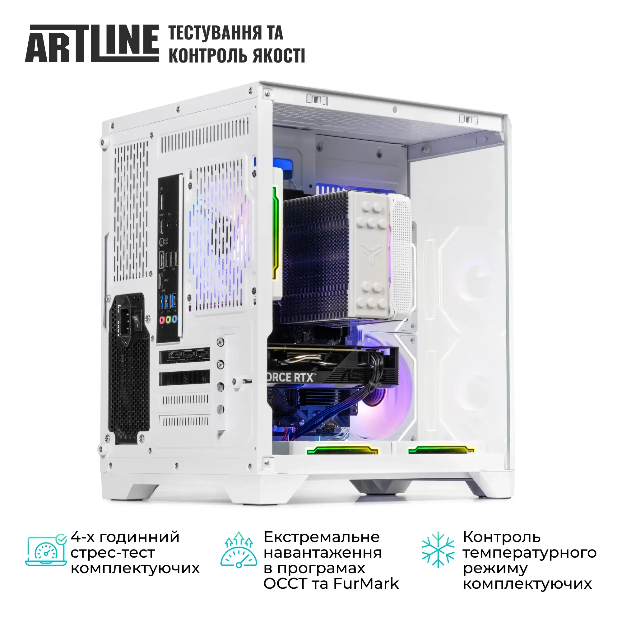 Cистемний блок ARTLINE Gaming X87WHITE Windows 11 Home (X87WHITEv53Win) фото9