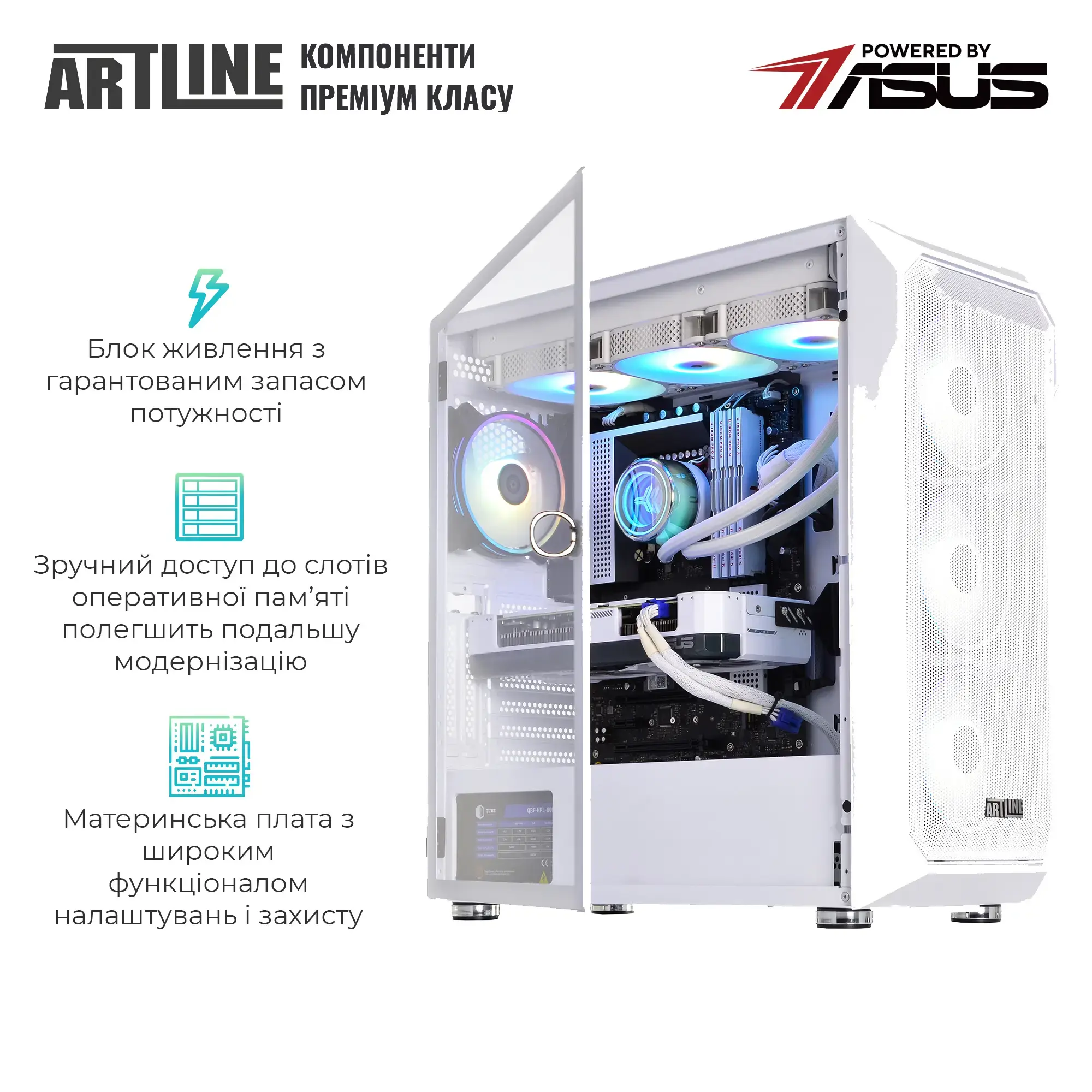 Cистемний блок ARTLINE Gaming X94WHITE (X94WHITEv97) фото4