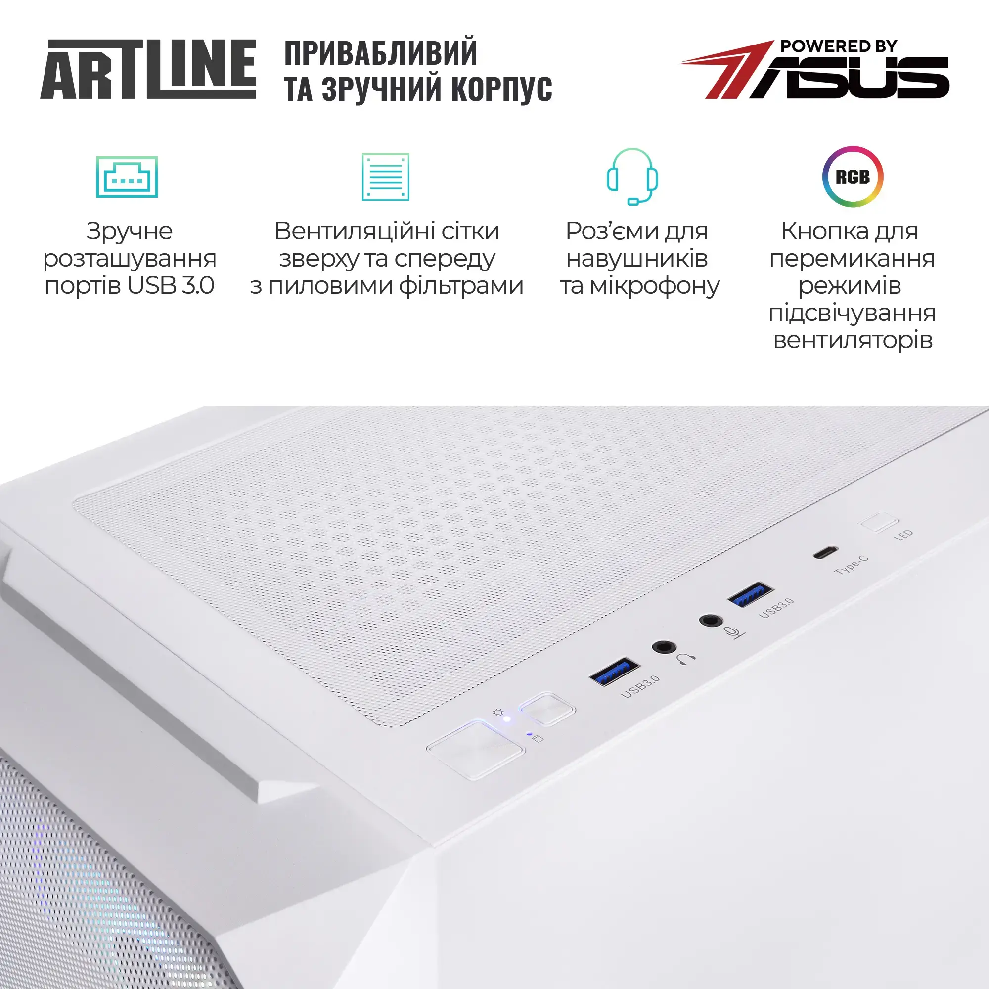 Cистемний блок ARTLINE Gaming X94WHITE (X94WHITEv97) фото6