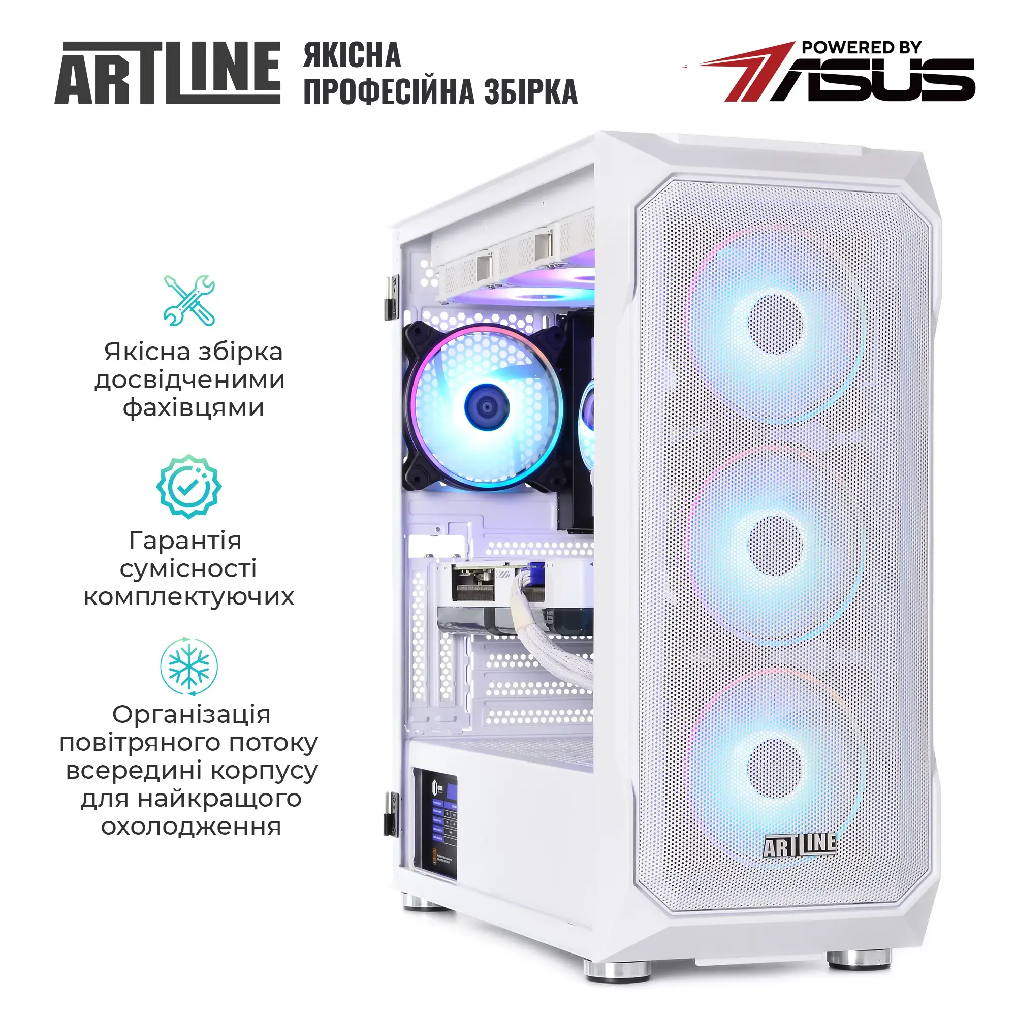 Cистемний блок ARTLINE Gaming X94WHITE (X94WHITEv97) фото10