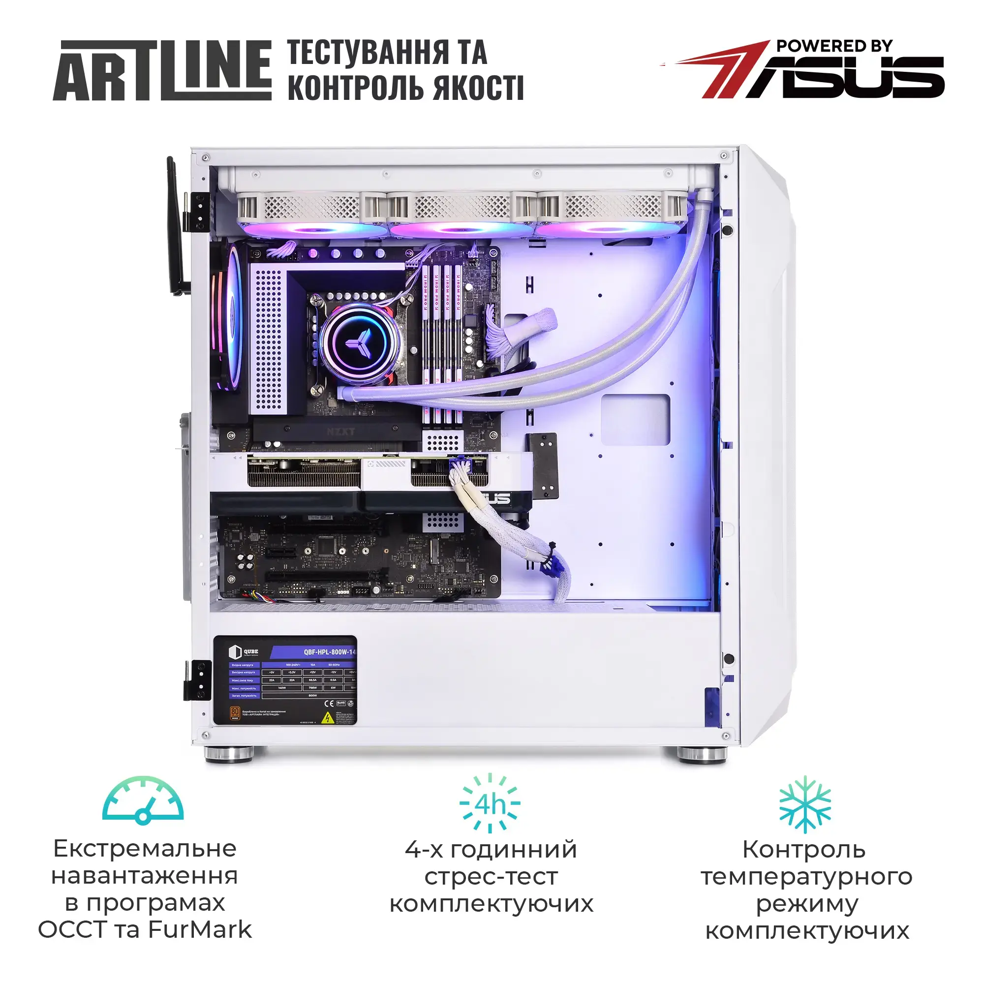 Cистемний блок ARTLINE Gaming X94WHITE (X94WHITEv97) фото11