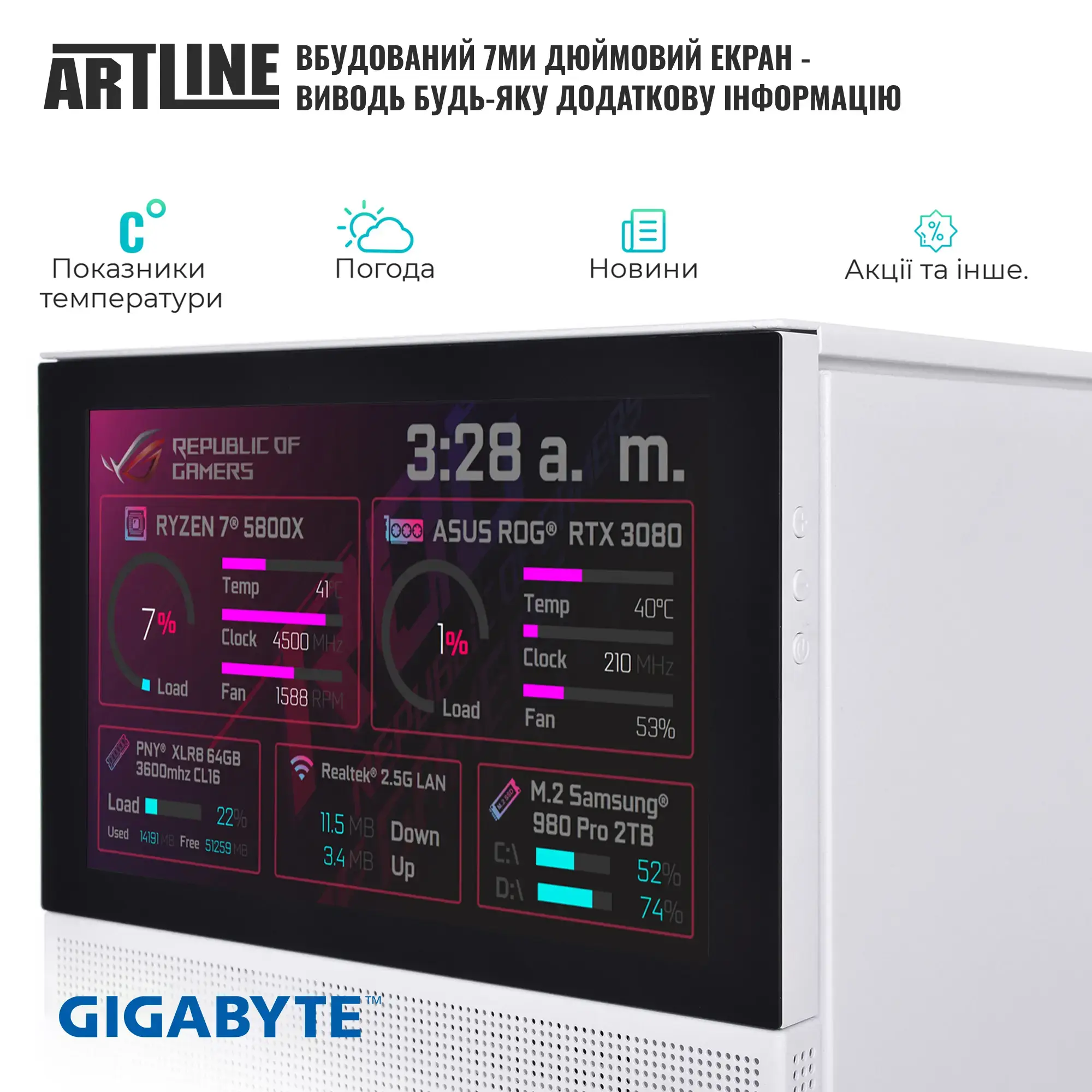 Cистемний блок ARTLINE Gaming D31WHITE Windows 11 Home (D31WHITEv117Win) фото3