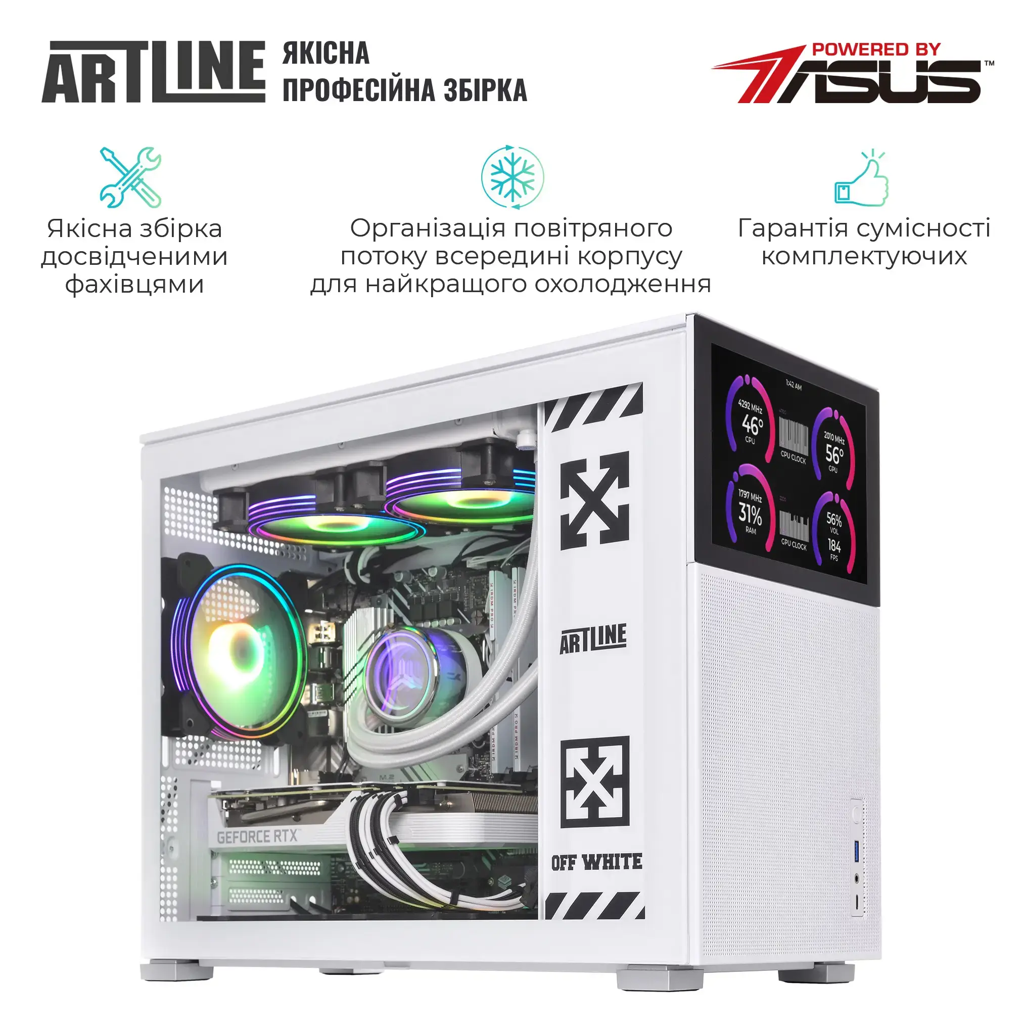 Cистемний блок ARTLINE Gaming D31WHITE Windows 11 Home (D31WHITEv87Win) фото
