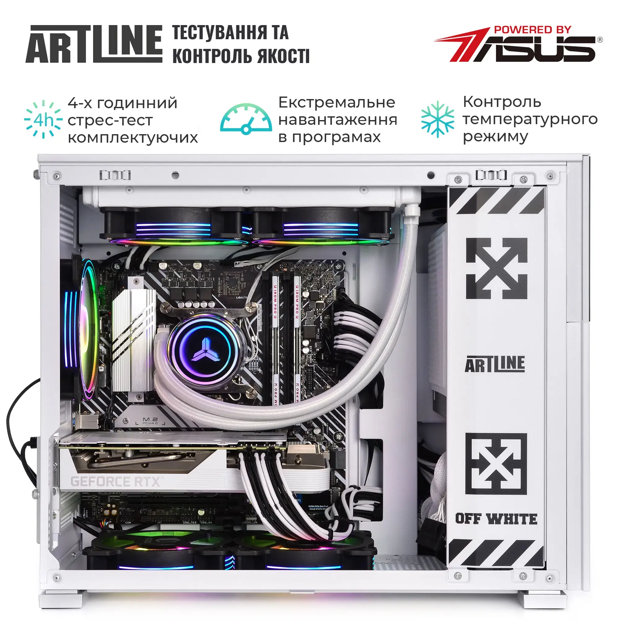 Cистемний блок ARTLINE Gaming D31WHITE Windows 11 Home (D31WHITEv87Win) фото