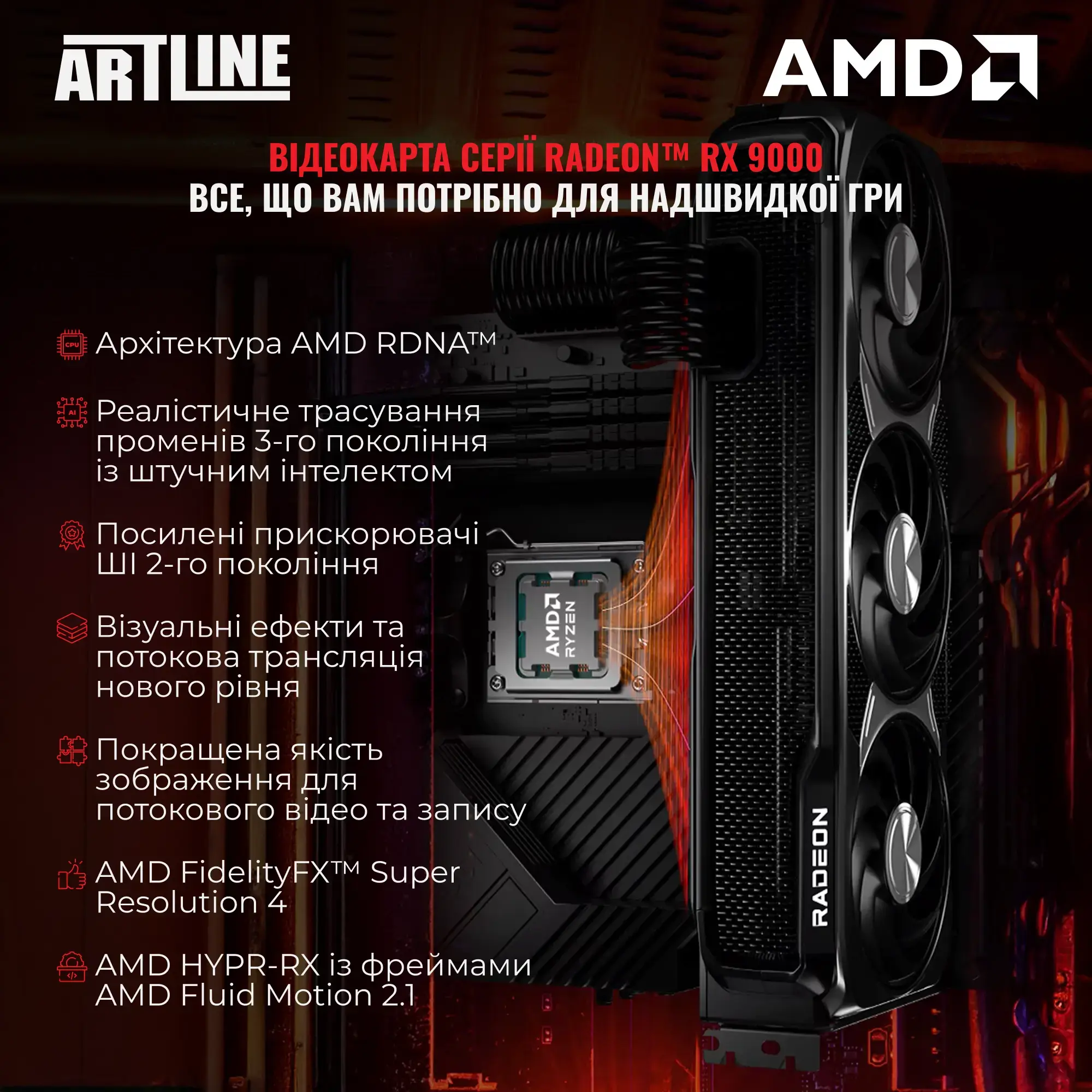 Cистемний блок ARTLINE Gaming X94WHITE Windows 11 Home (X94WHITEv97Win) фото2