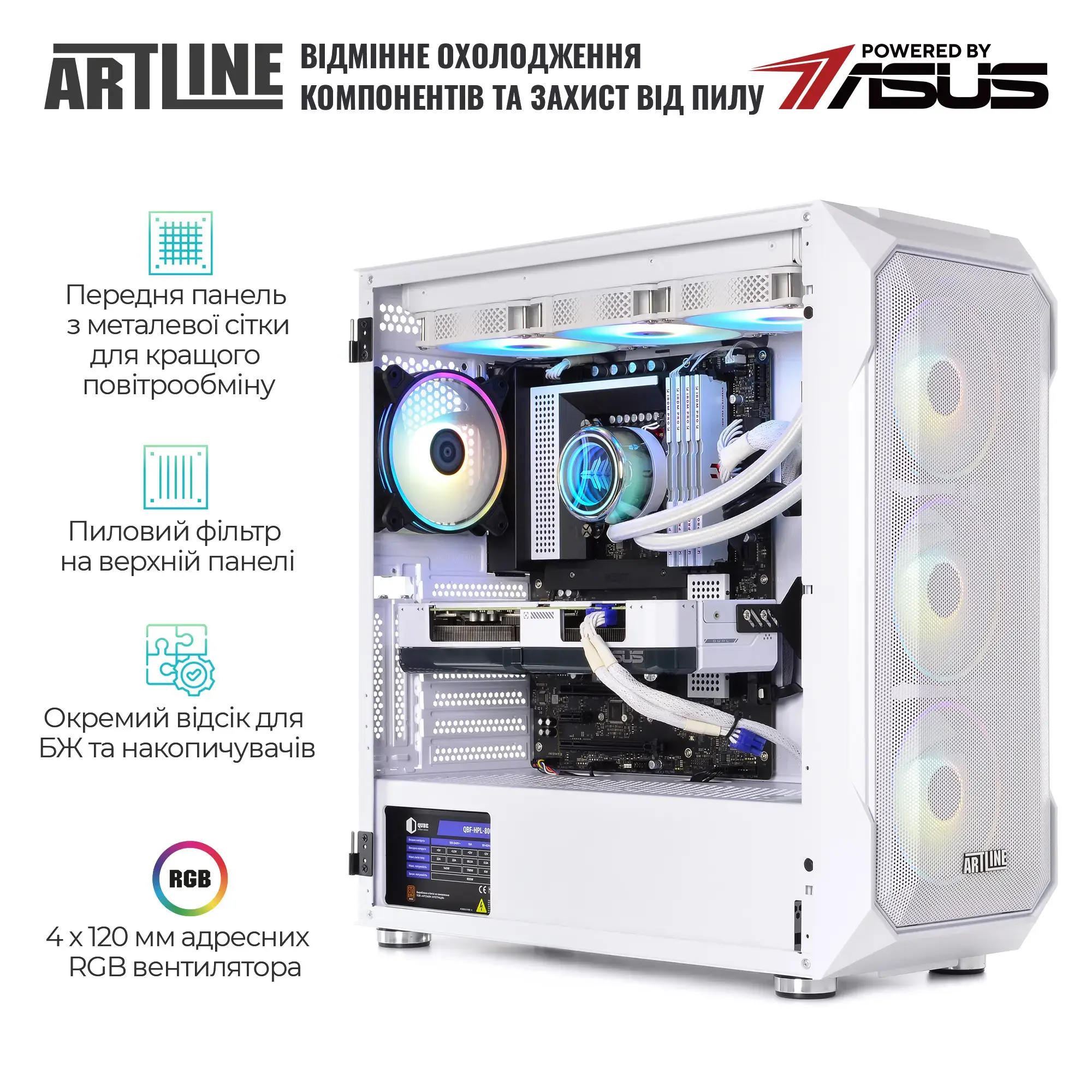 Cистемний блок ARTLINE Gaming X94WHITE Windows 11 Home (X94WHITEv97Win) фото5