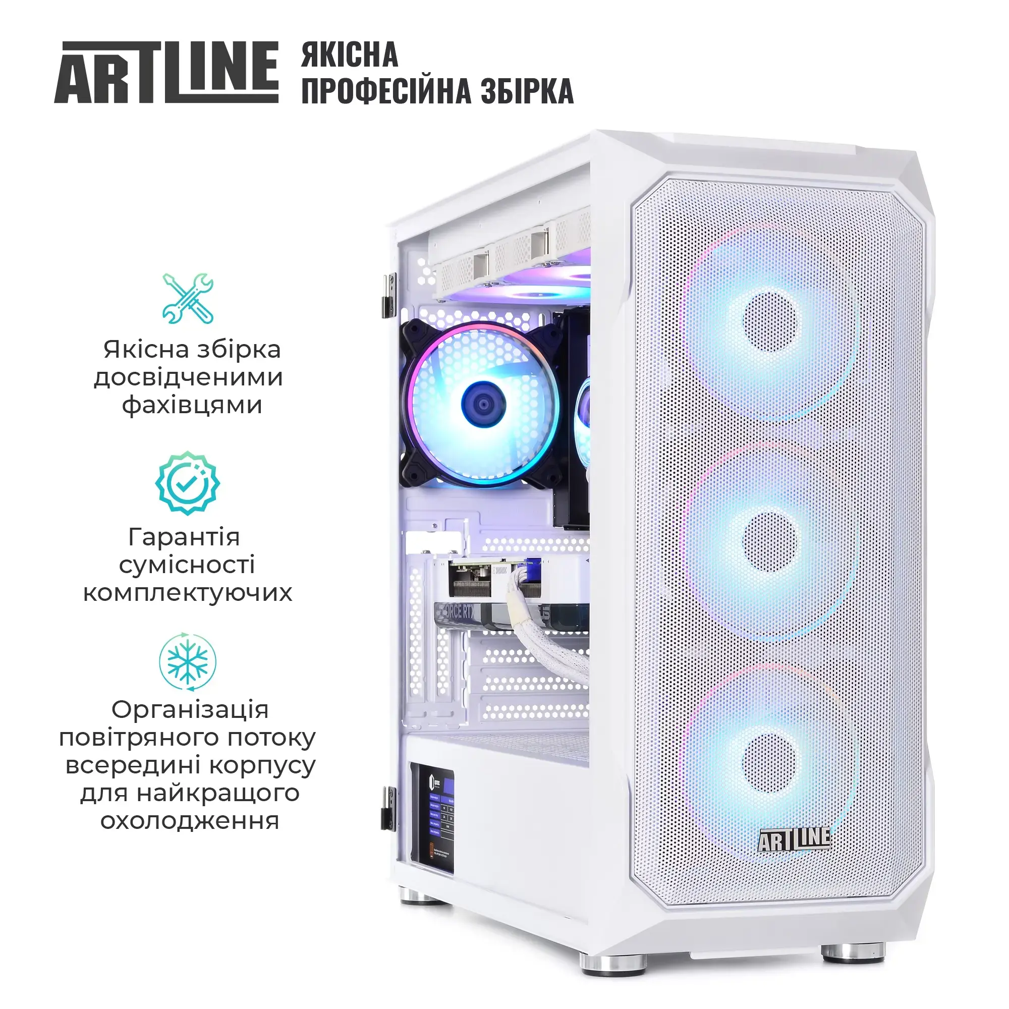 Cистемний блок ARTLINE Gaming X87WHITE (X87WHITEv44) фото8