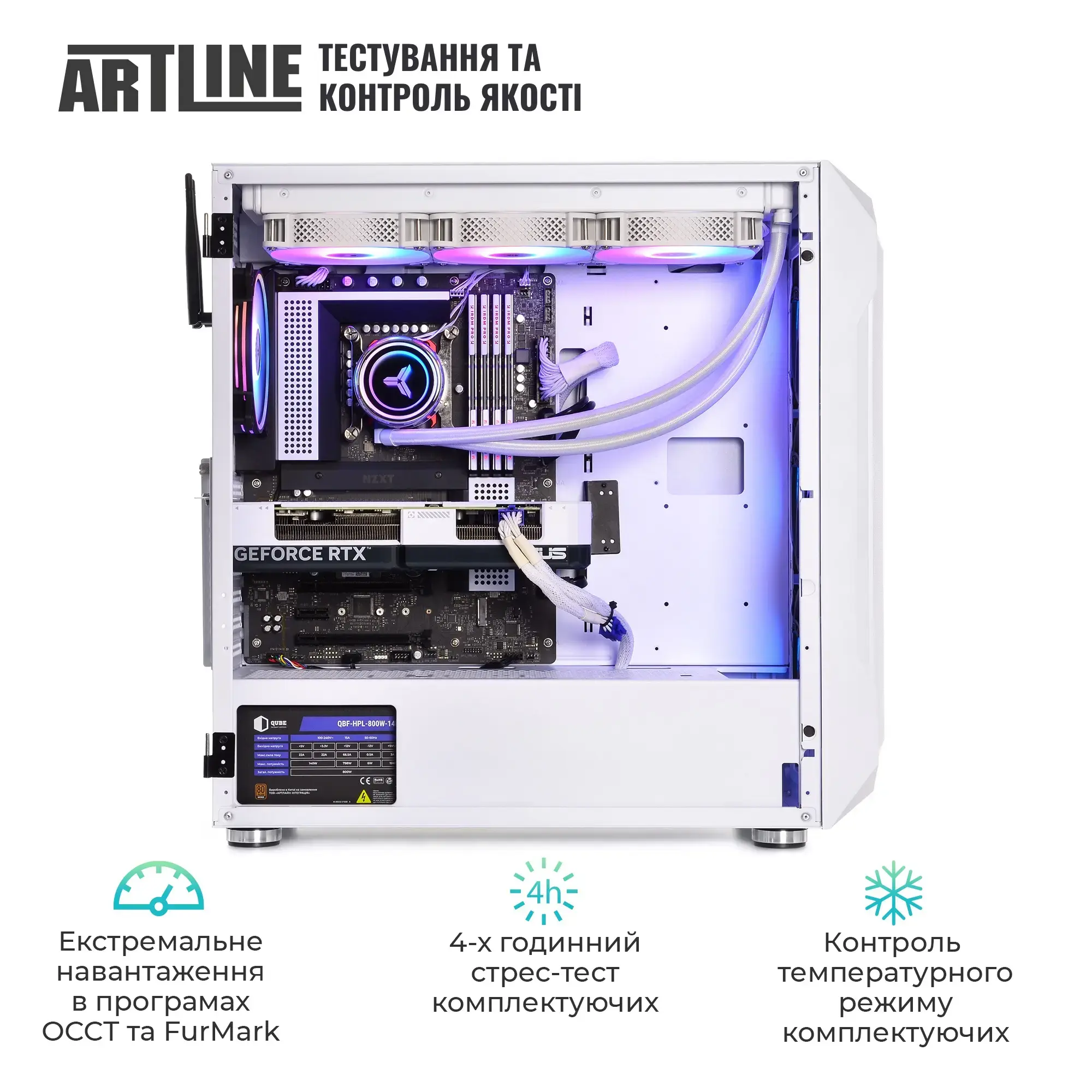 Cистемний блок ARTLINE Gaming X87WHITE (X87WHITEv44) фото9