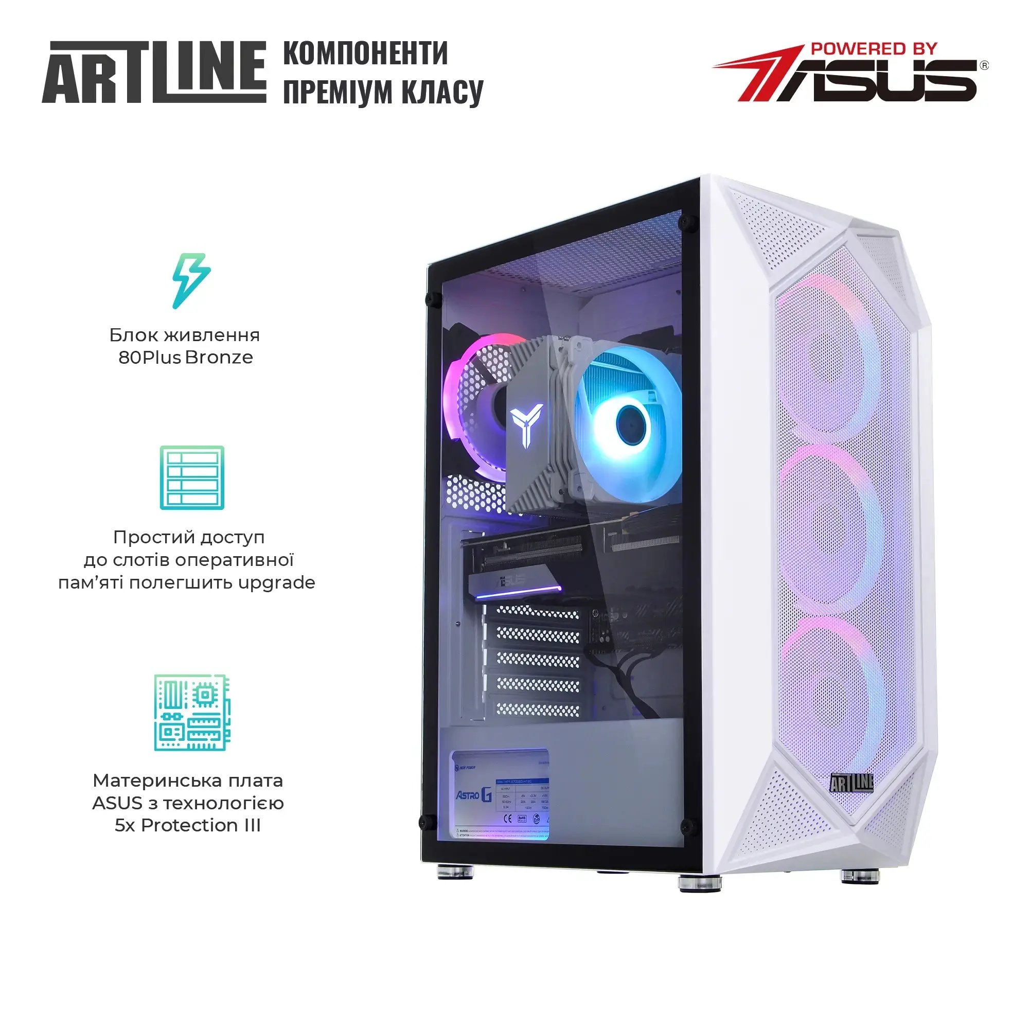 Cистемний блок ARTLINE Gaming X81White Windows 11 Home (X81Whitev32Win) фото2