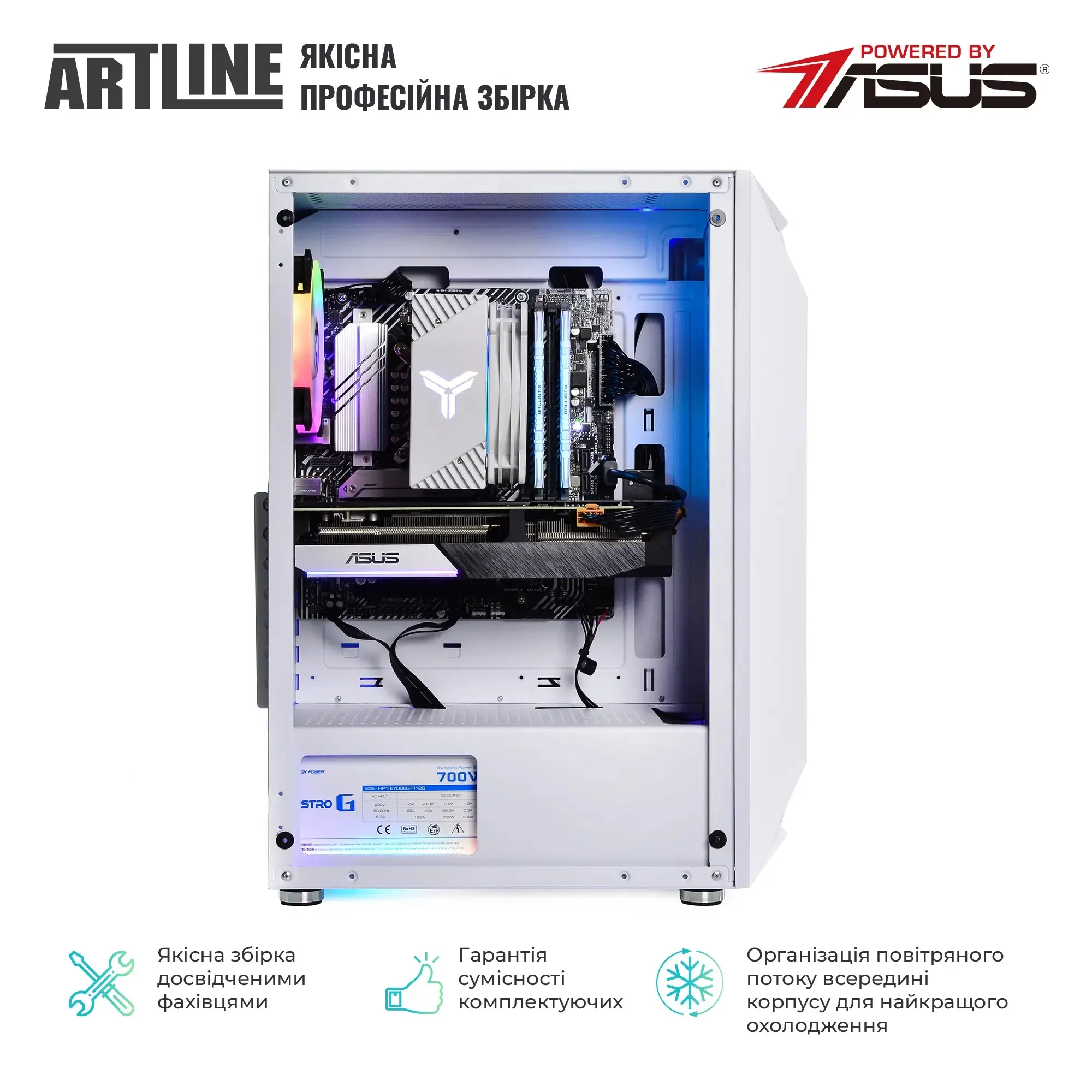 Cистемний блок ARTLINE Gaming X81White Windows 11 Home (X81Whitev32Win) фото7