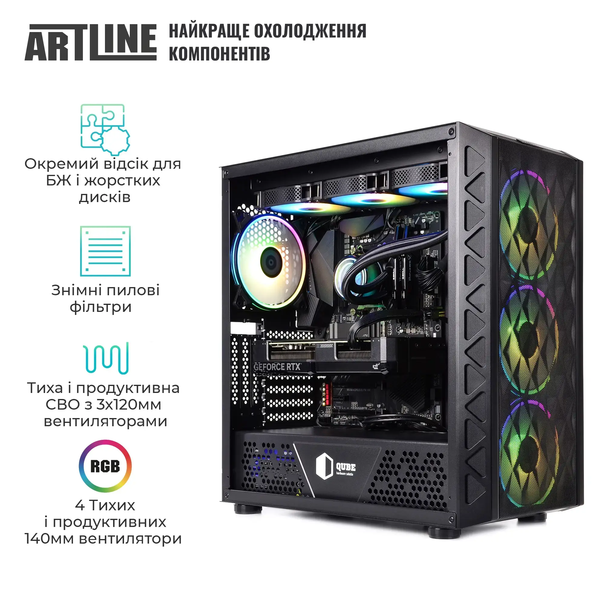 Cистемный блок ARTLINE Gaming X96 (X96v109) фото