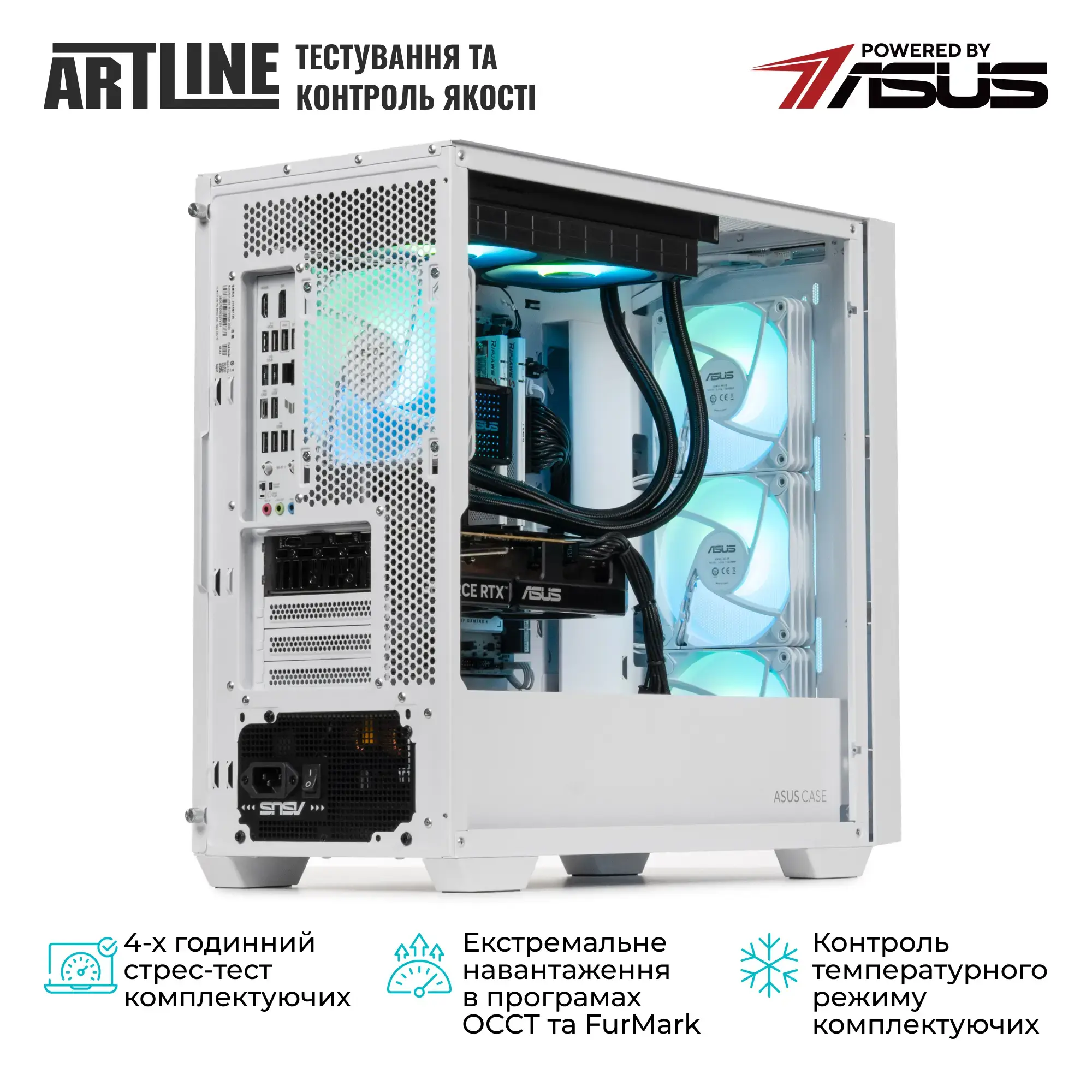 Cистемний блок ARTLINE Gaming A21WHITE Windows 11 Home (A21WHITEv16Win) фото10