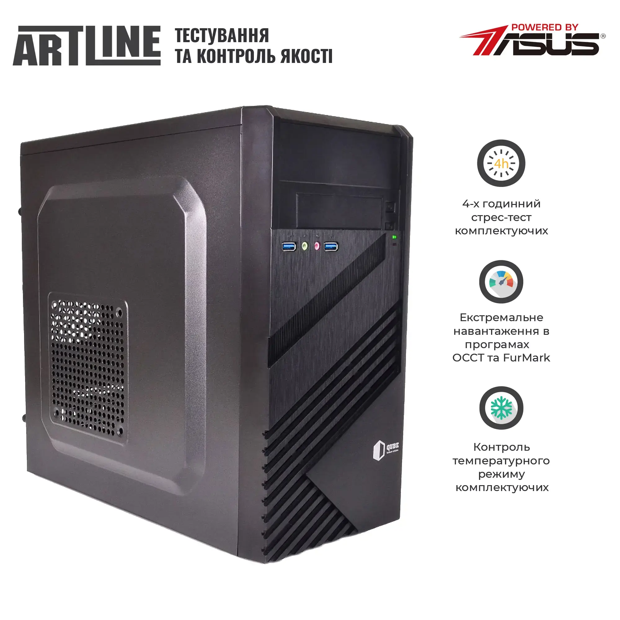 Cистемный блок ARTLINE Business B24 (B24v14) фото