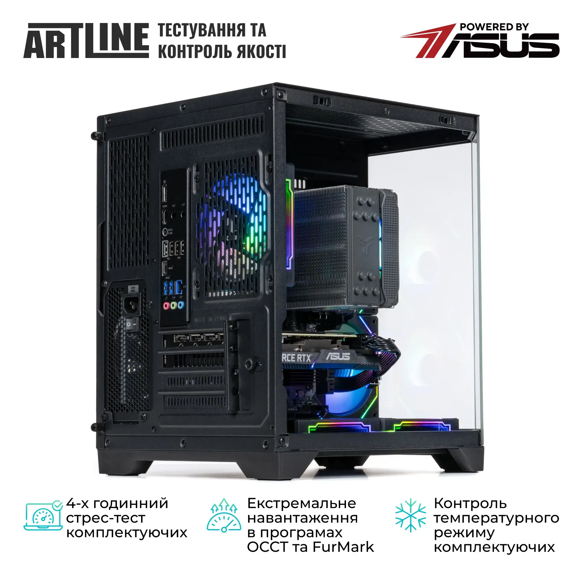 Cистемний блок ARTLINE Gaming X87 Windows 11 Home (X87v50Win) фото8