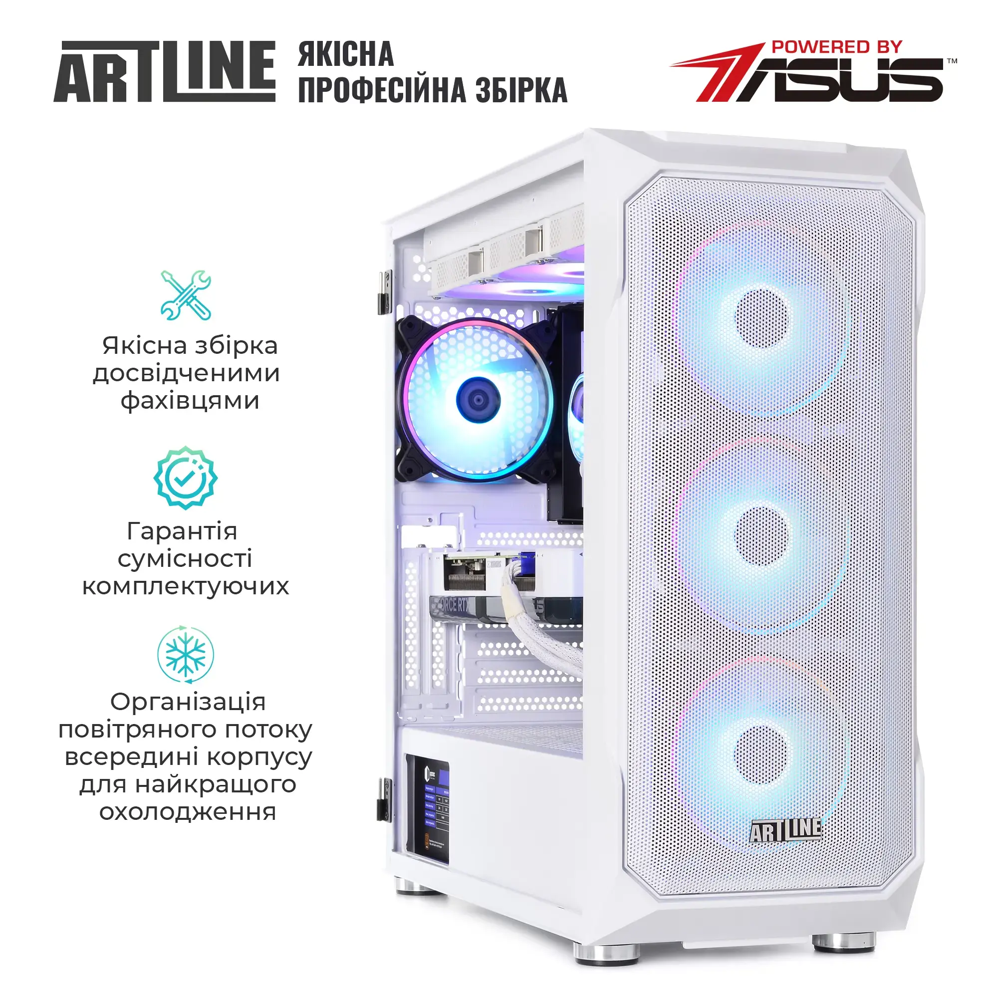 Cистемный блок ARTLINE Gaming X77WHITE (X77WHITEv116) фото10