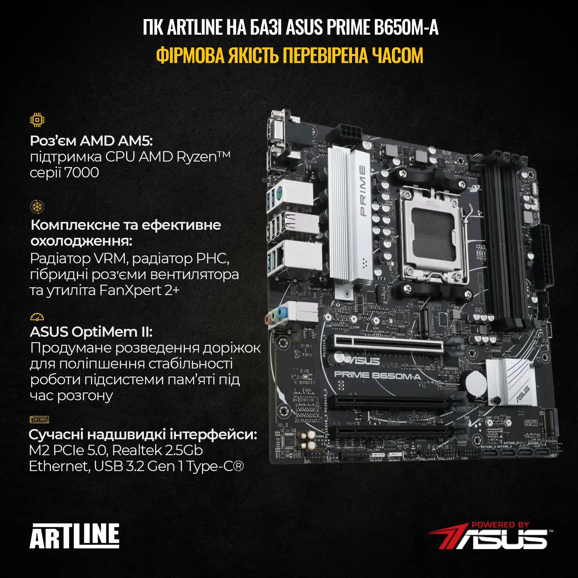 Cистемний блок ARTLINE Gaming X86 (X86v24) фото3