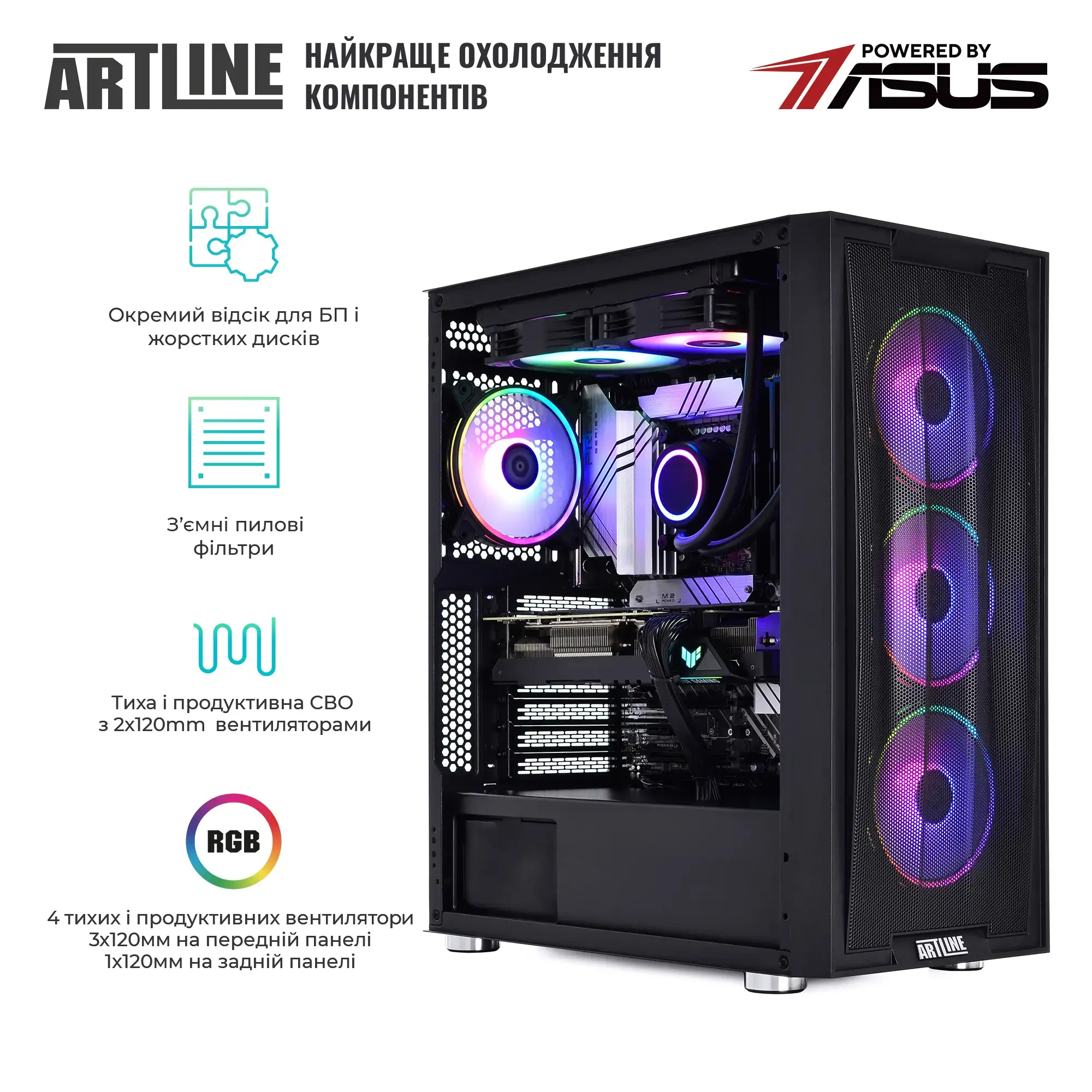 Cистемний блок ARTLINE Gaming X86 (X86v24) фото4