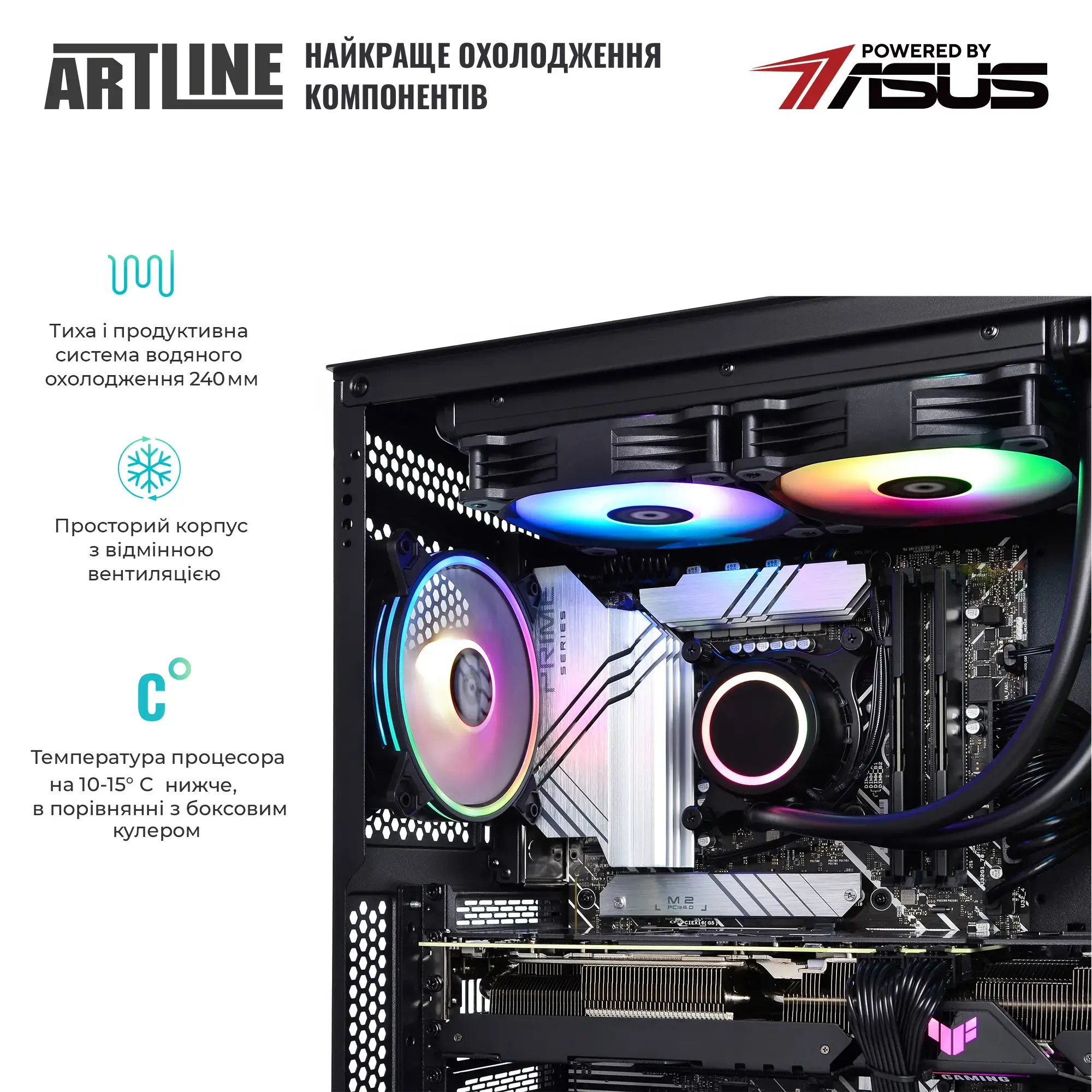 Cистемний блок ARTLINE Gaming X86 (X86v24) фото5