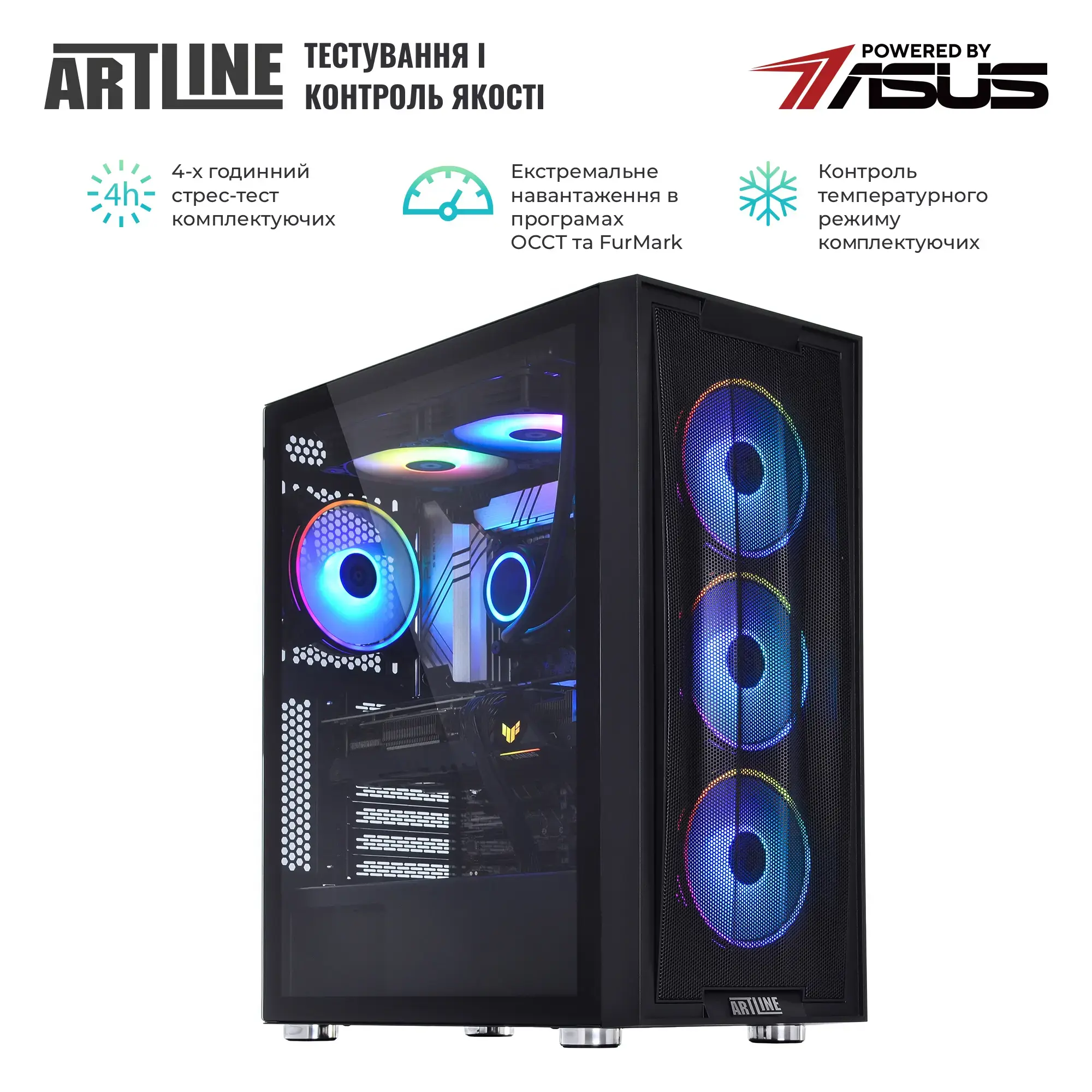 Cистемний блок ARTLINE Gaming X86 (X86v24) фото8