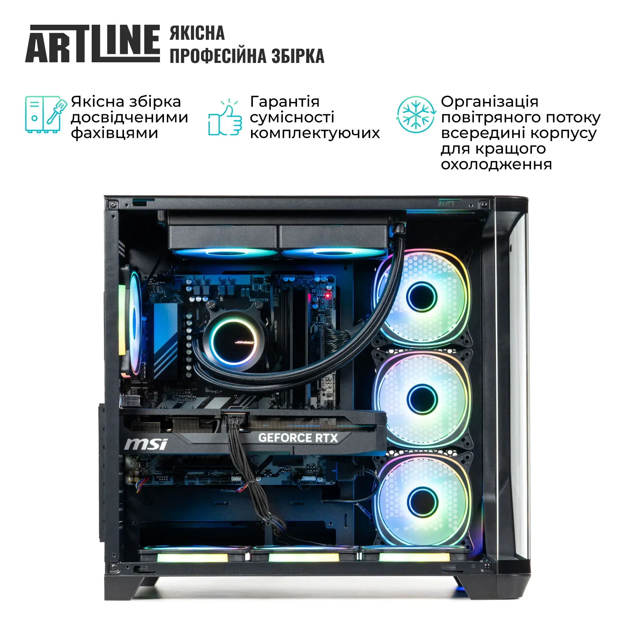 Cистемний блок ARTLINE Gaming X96 (X96v102) фото8