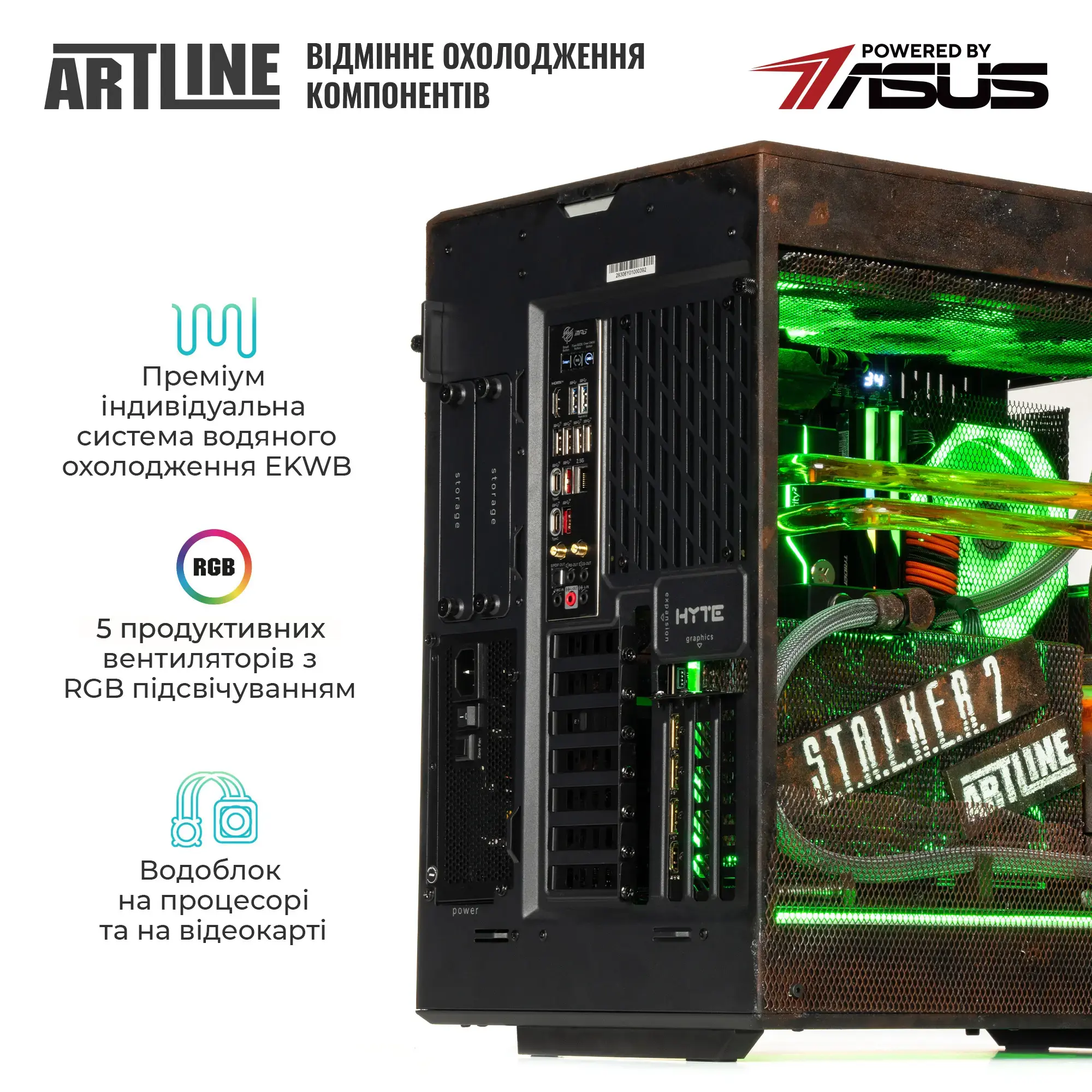 Cистемний блок ARTLINE Overlord STLKR Windows 11 Pro (STLKRv41Win) фото5