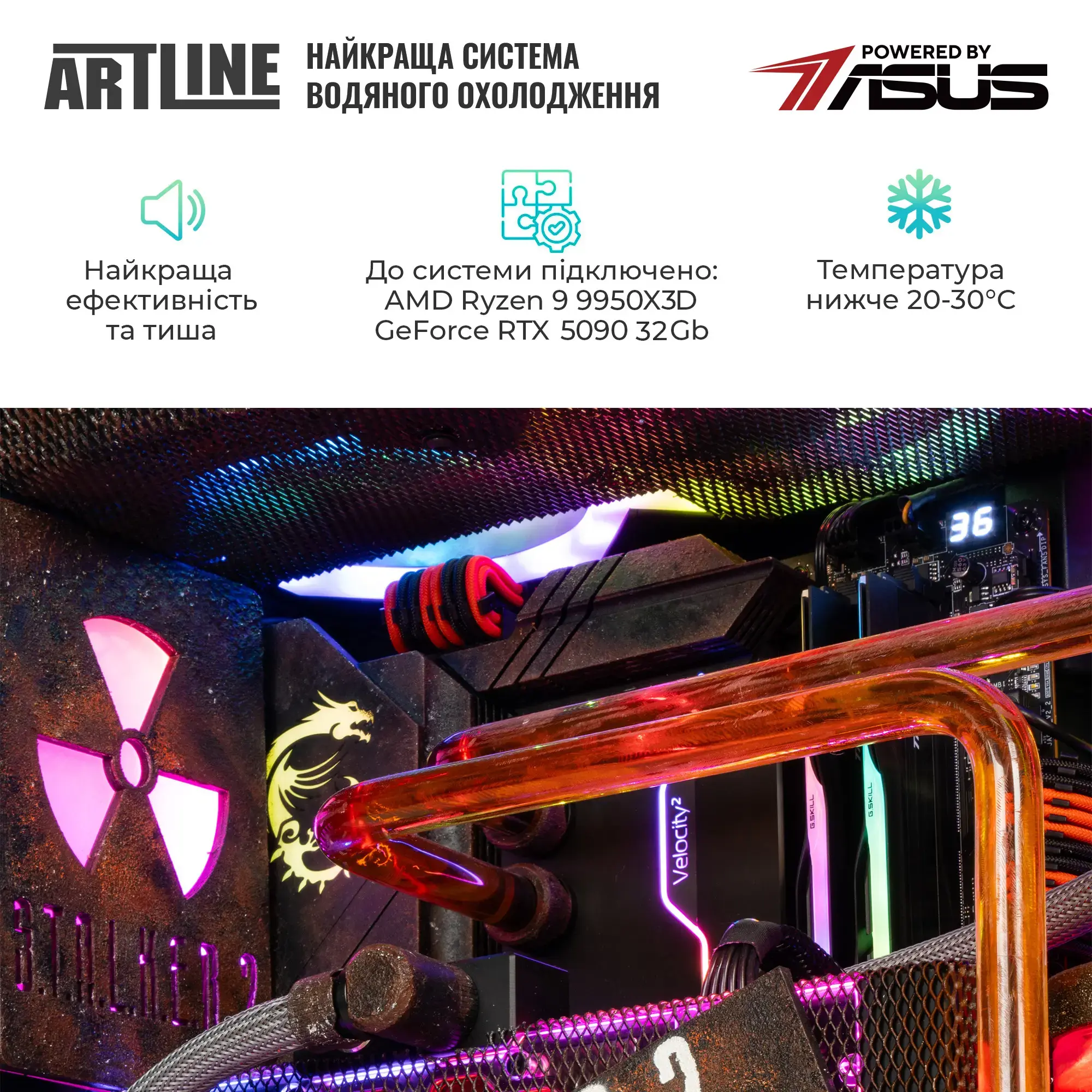 Cистемний блок ARTLINE Overlord STLKR Windows 11 Pro (STLKRv41Win) фото6