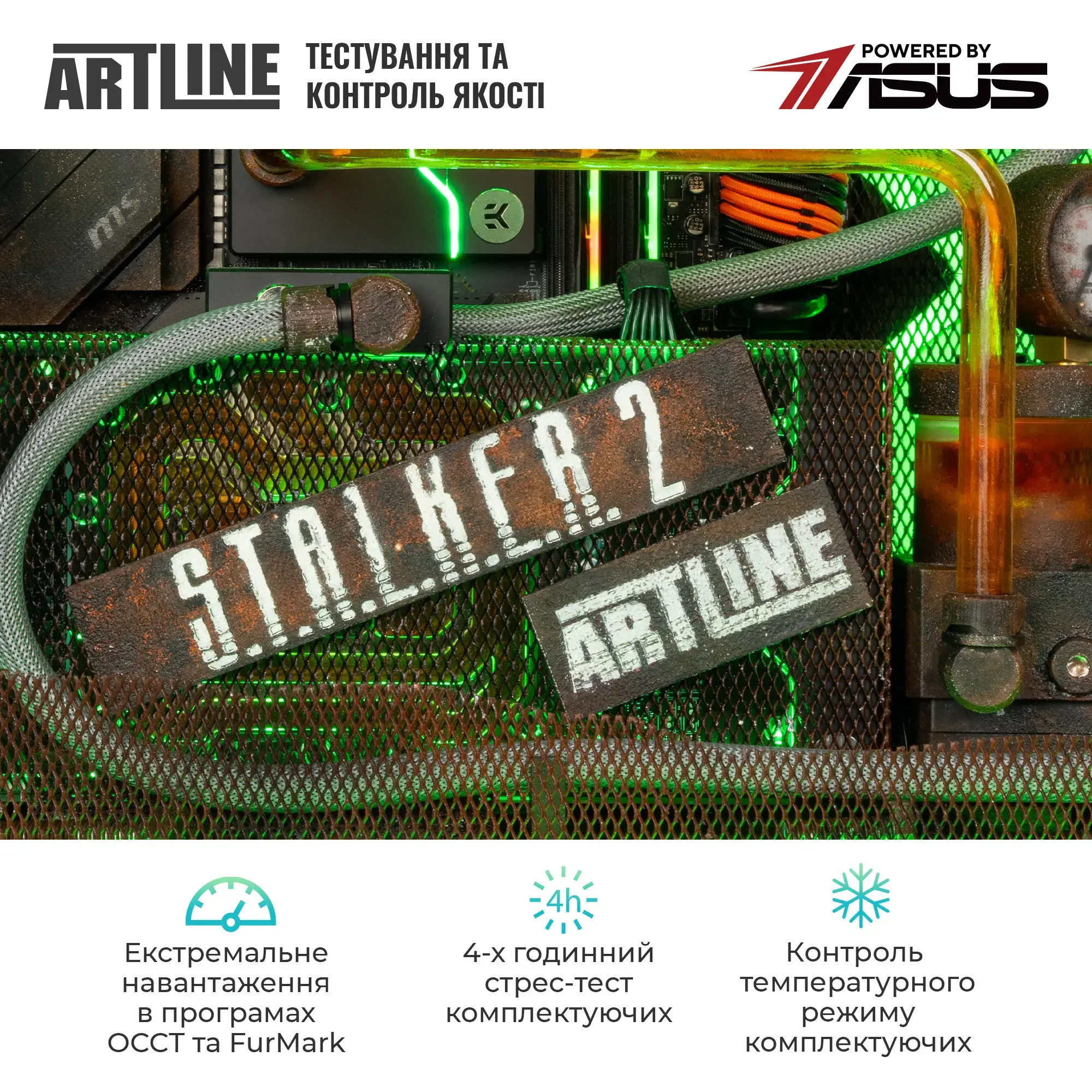 Cистемний блок ARTLINE Overlord STLKR Windows 11 Pro (STLKRv41Win) фото8