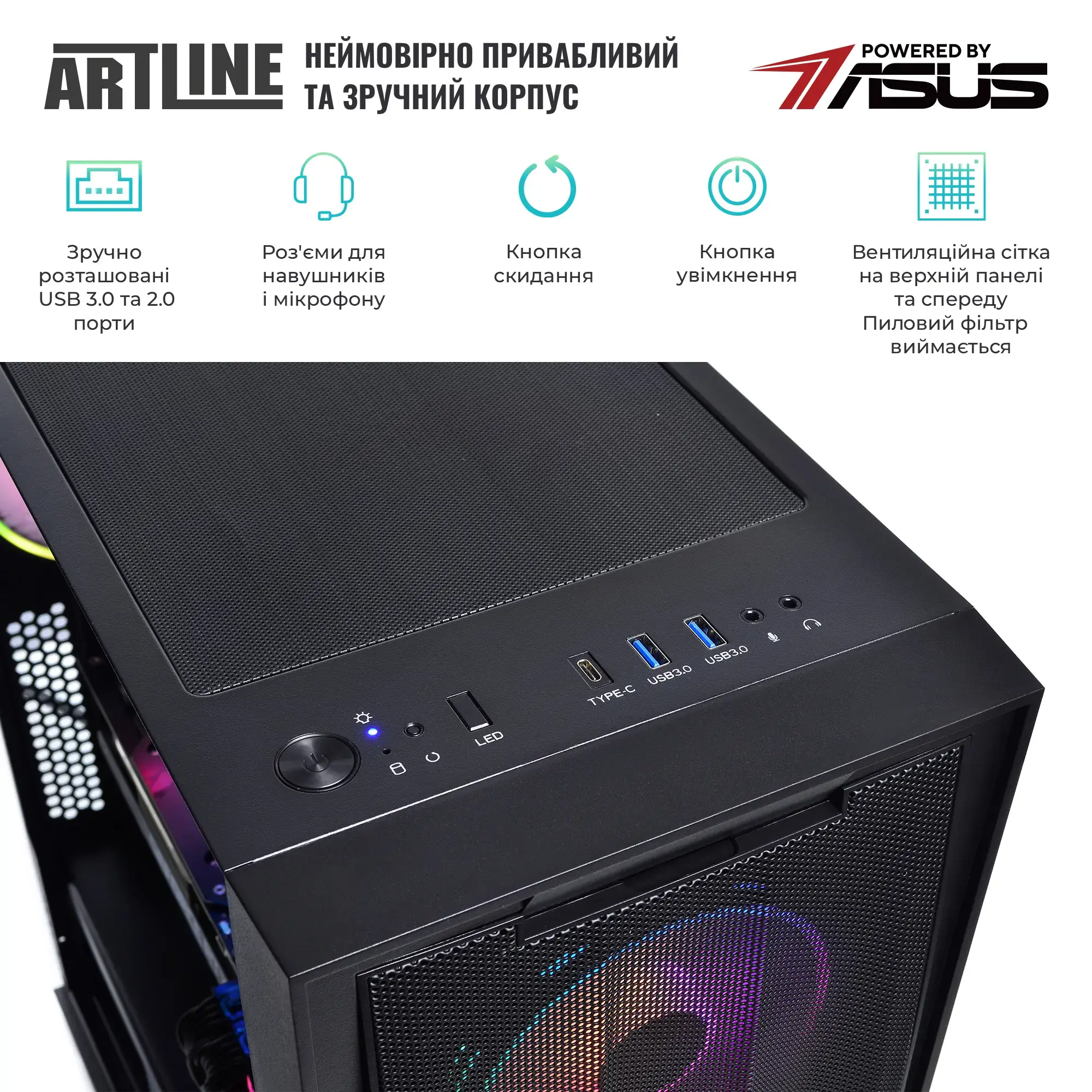 Cистемний блок ARTLINE Gaming X86 Windows 11 Home (X86v27Win) фото6