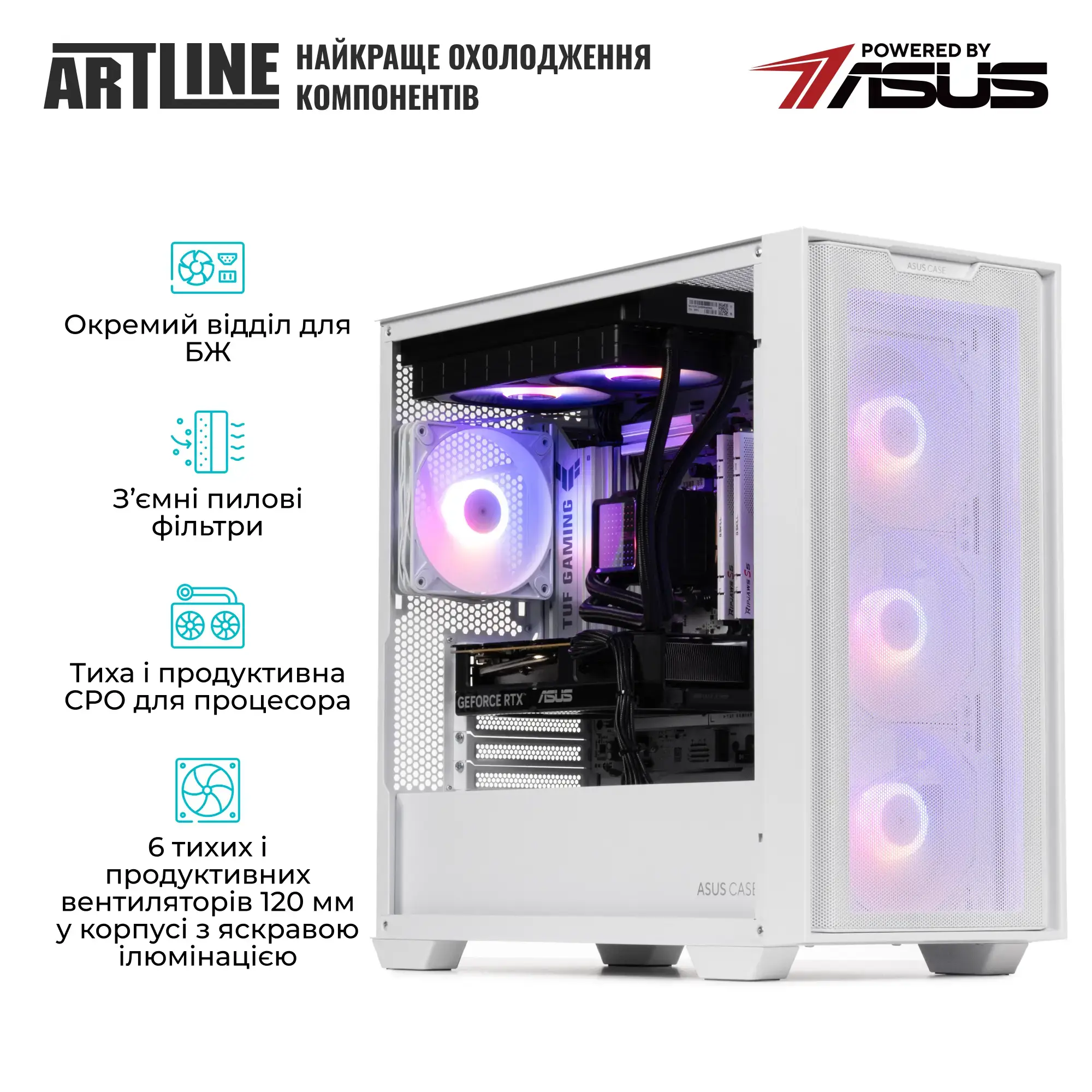 Cистемний блок ARTLINE Gaming A21WHITE Windows 11 Home (A21WHITEv08Win) фото5